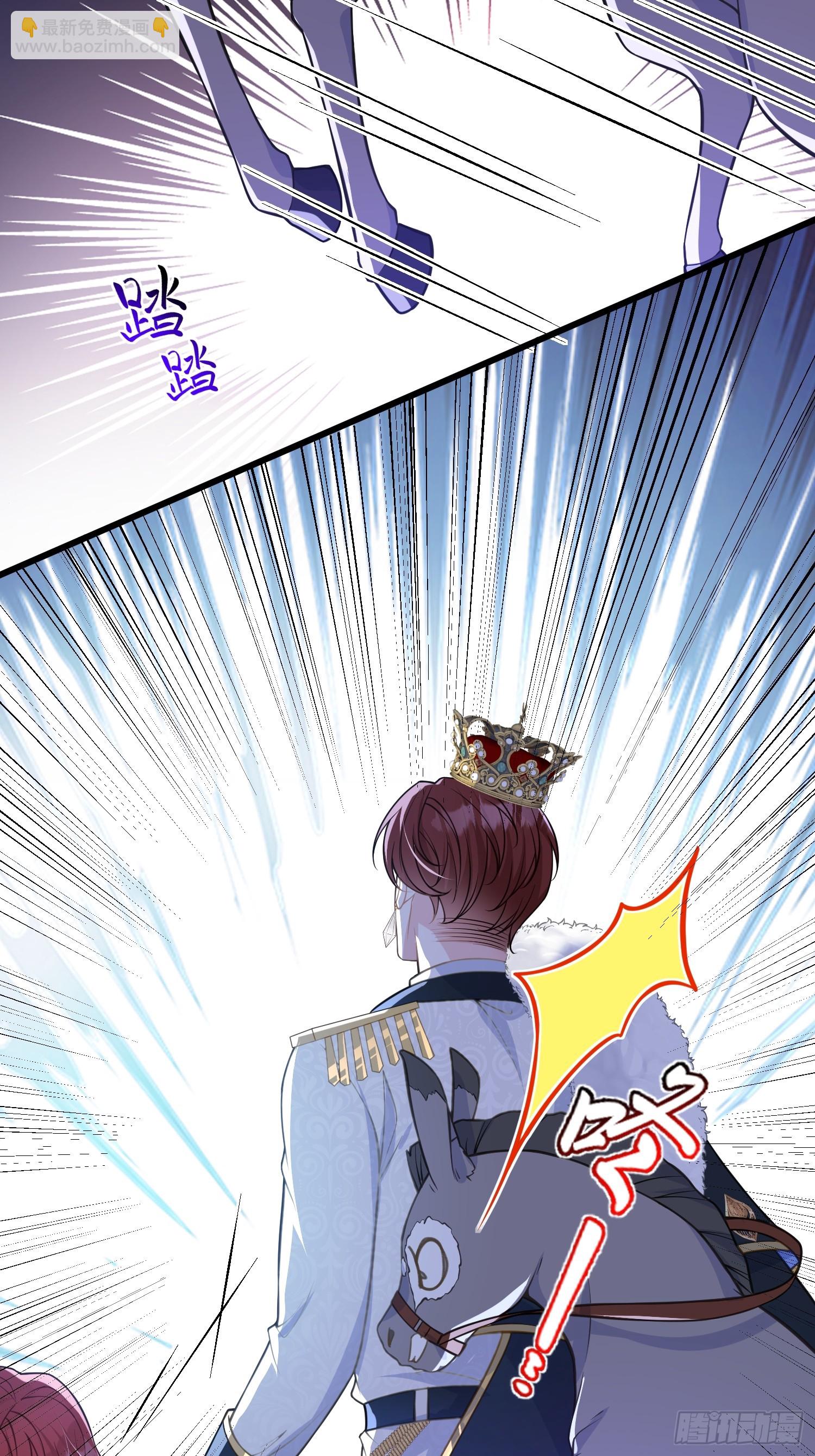 100 玛歌失控-第101话