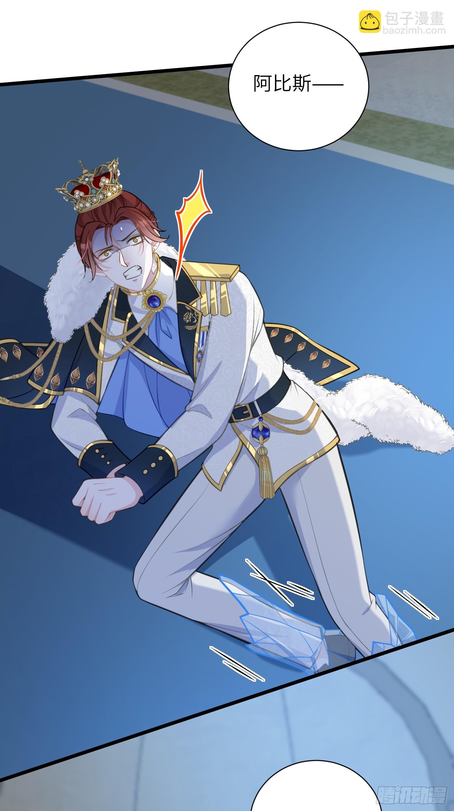 100 玛歌失控-第101话