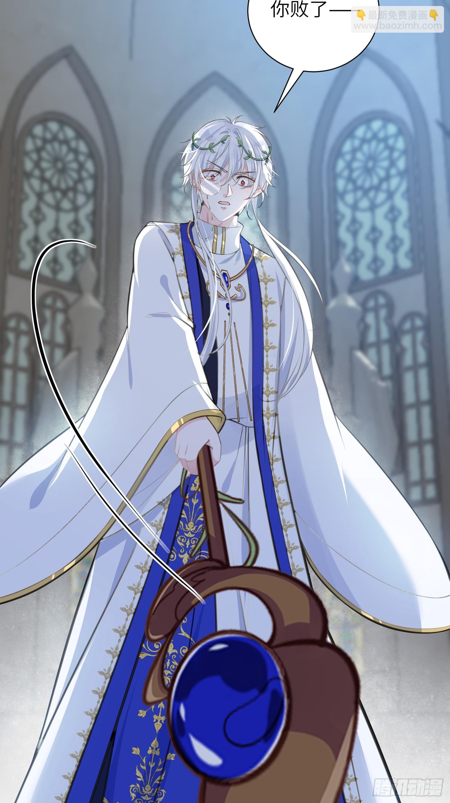 100 玛歌失控-第101话