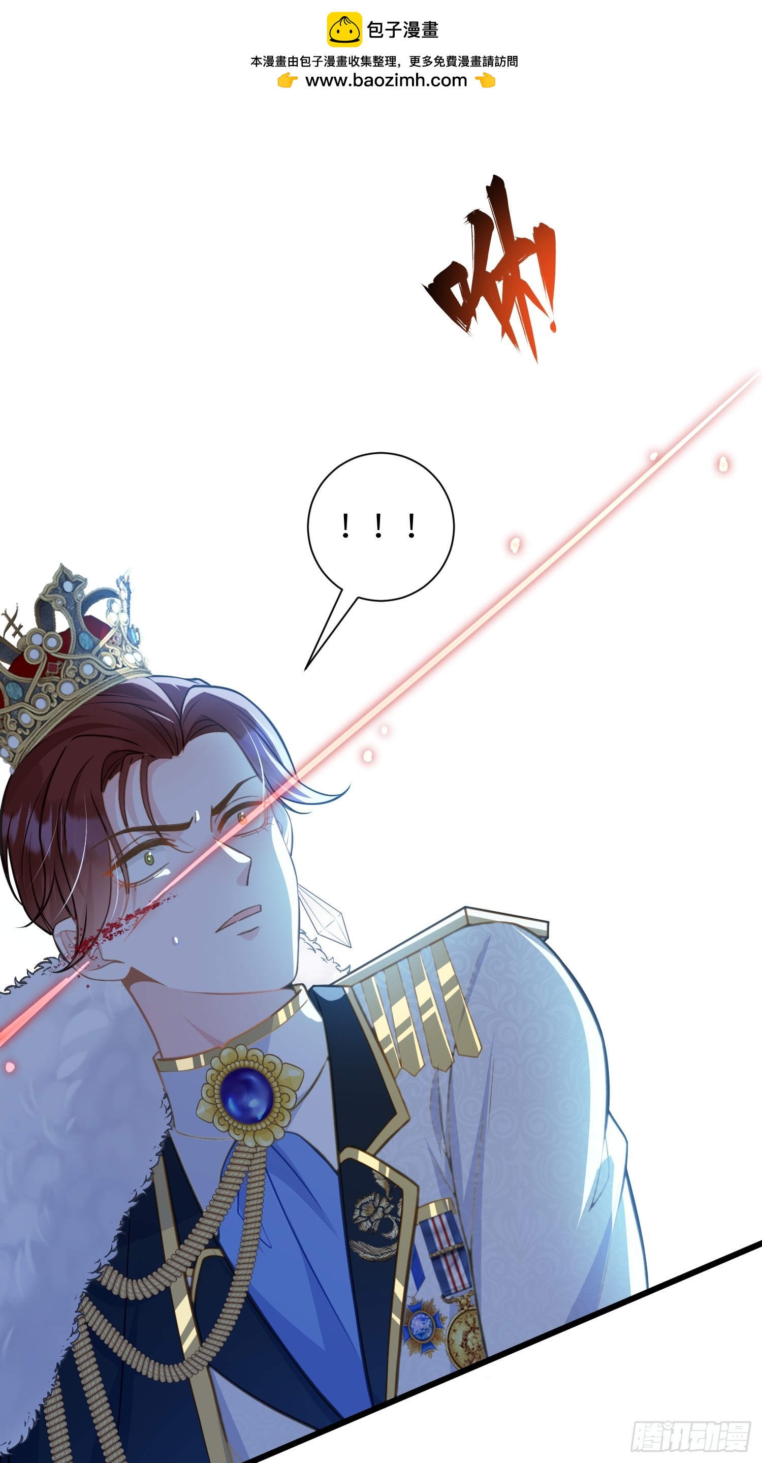 100 玛歌失控-第101话