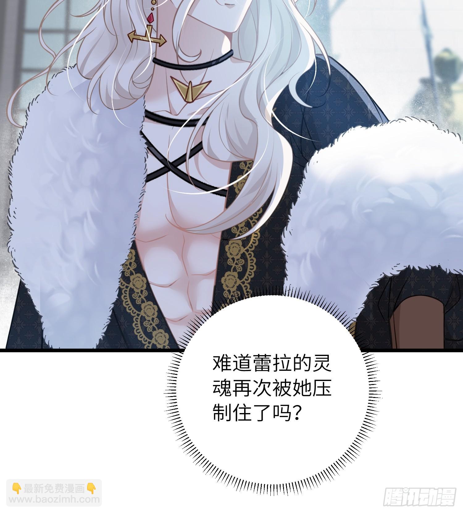 100 玛歌失控-第101话