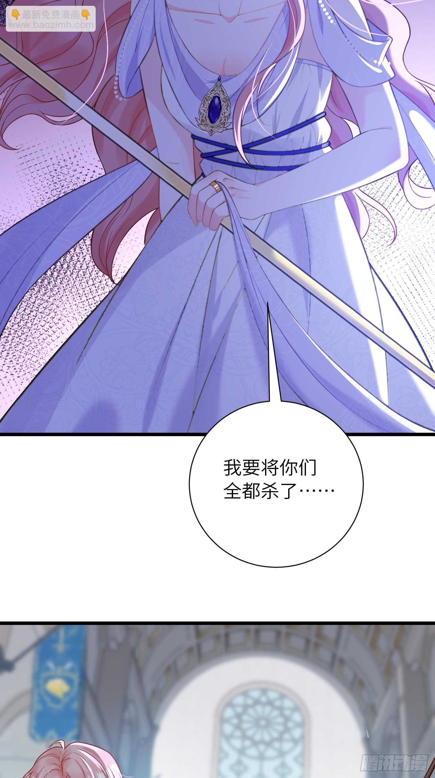 100 玛歌失控-第101话