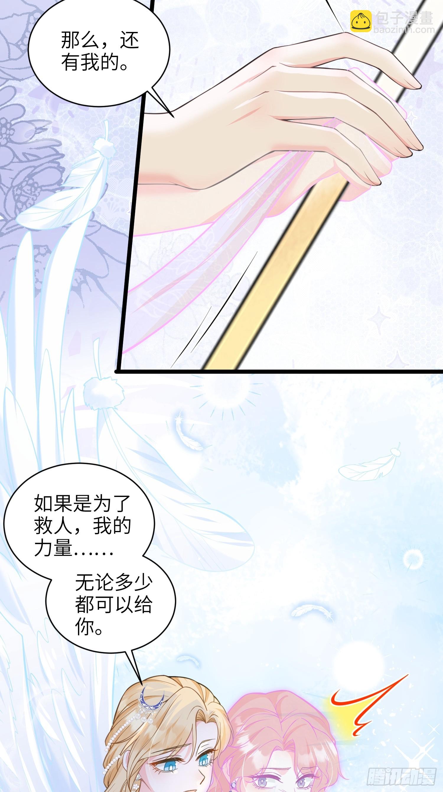 102 我回来了-第103话