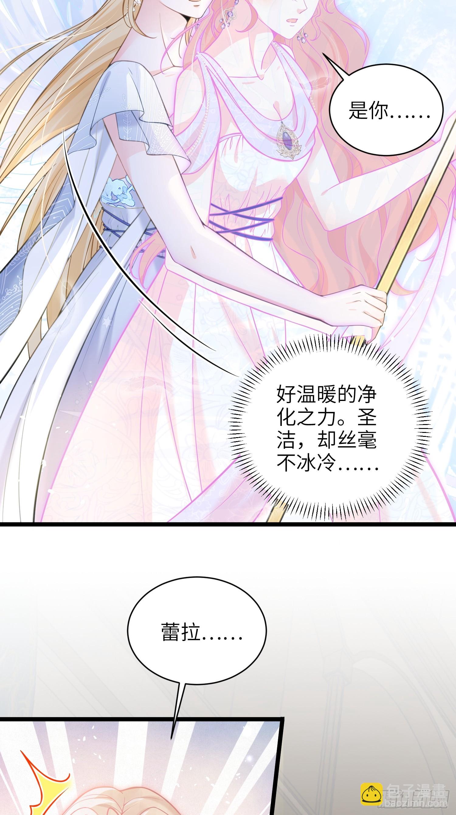 102 我回来了-第103话