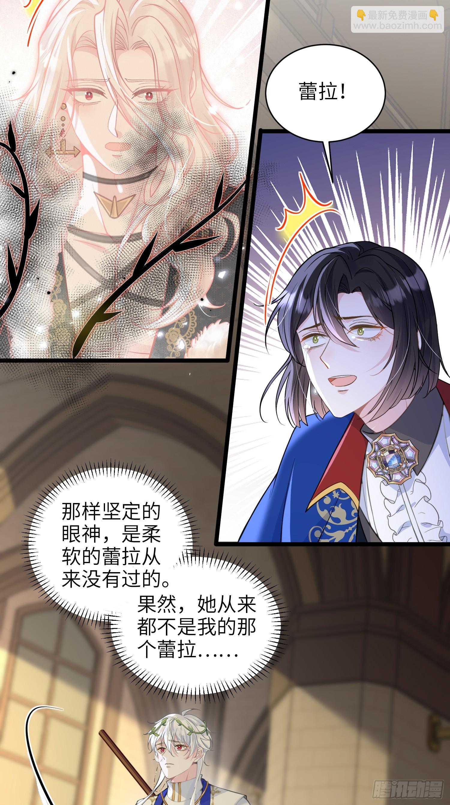 102 我回来了-第103话