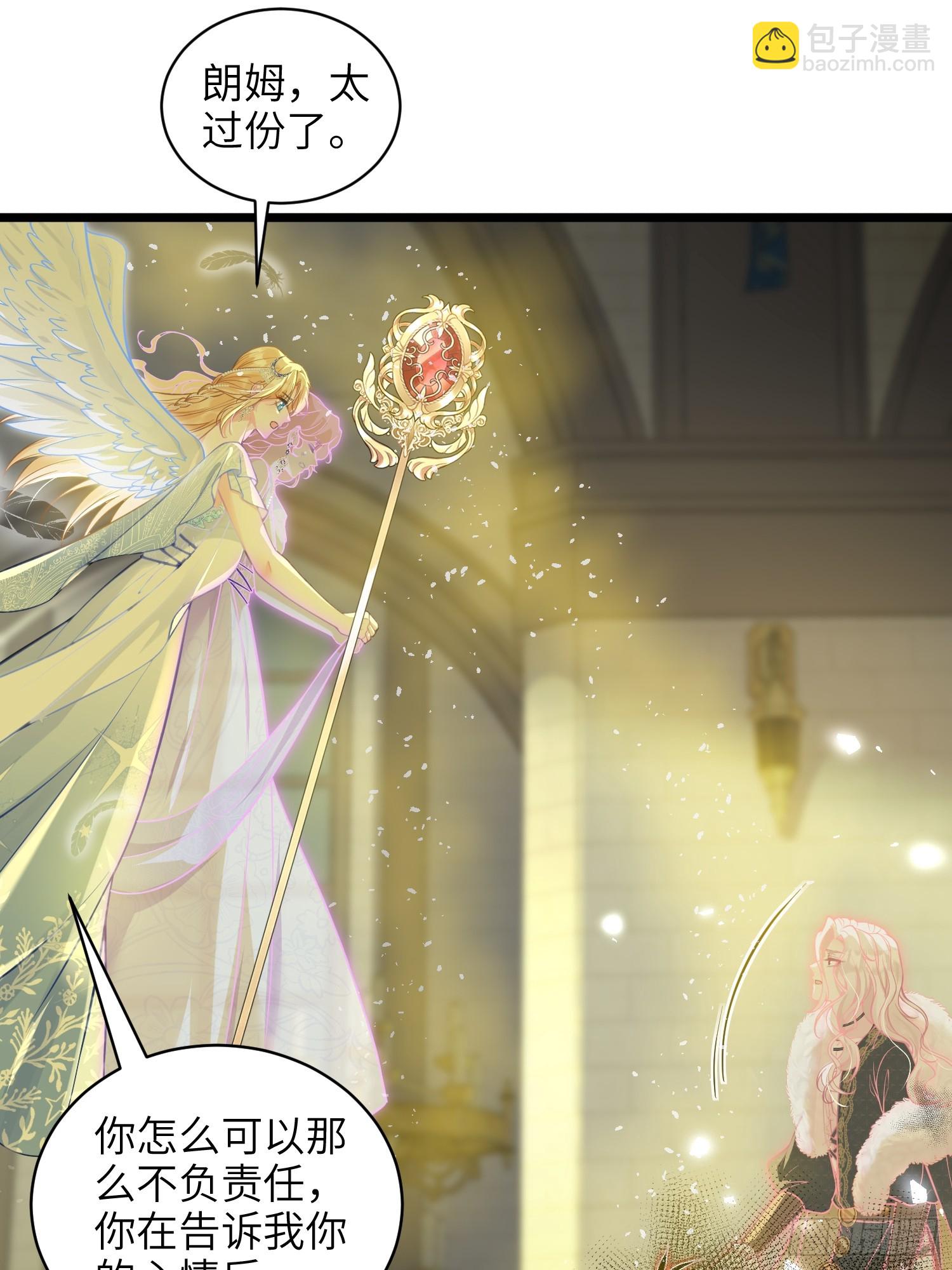 102 我回来了-第103话