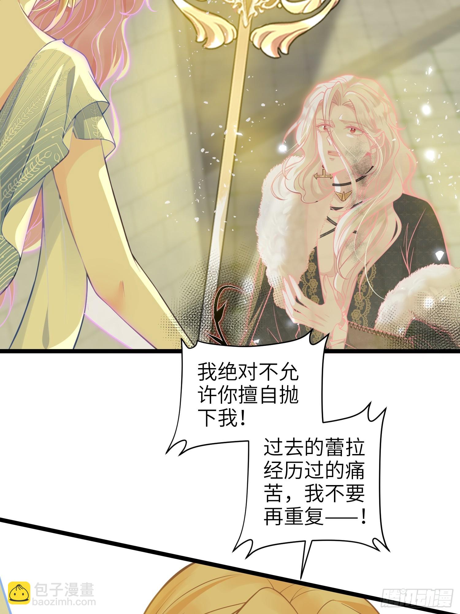 102 我回来了-第103话