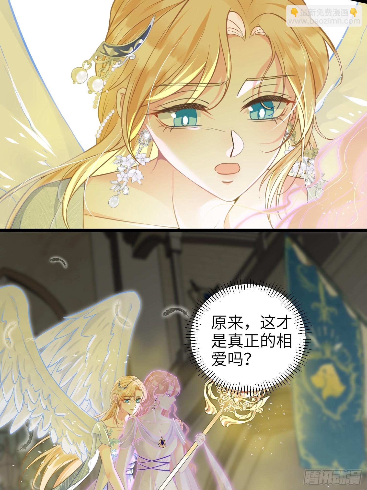 102 我回来了-第103话