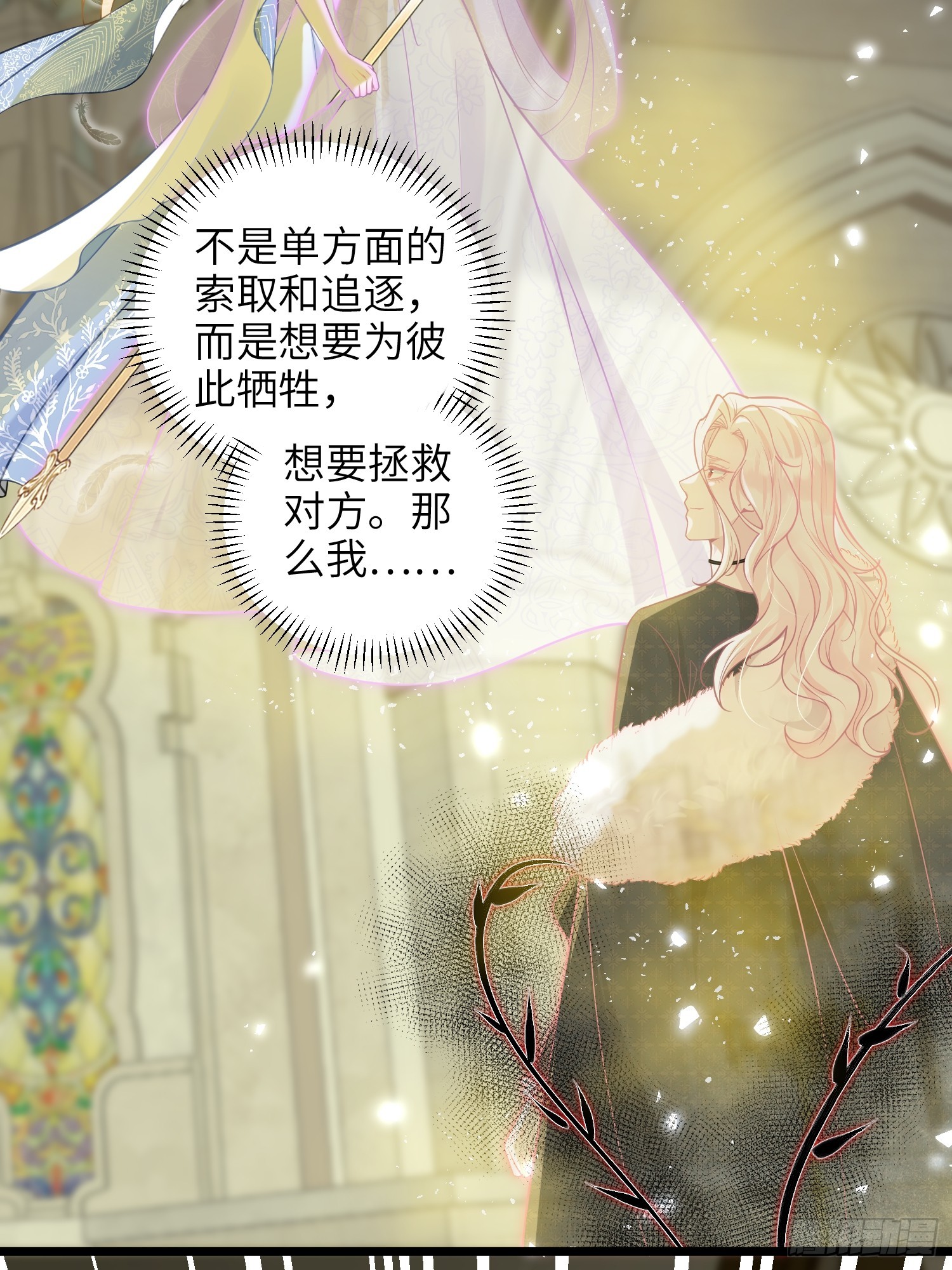 102 我回来了-第103话