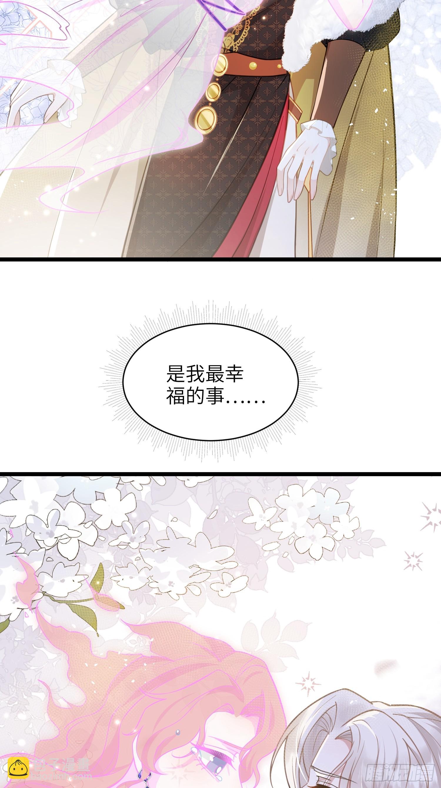 102 我回来了-第103话