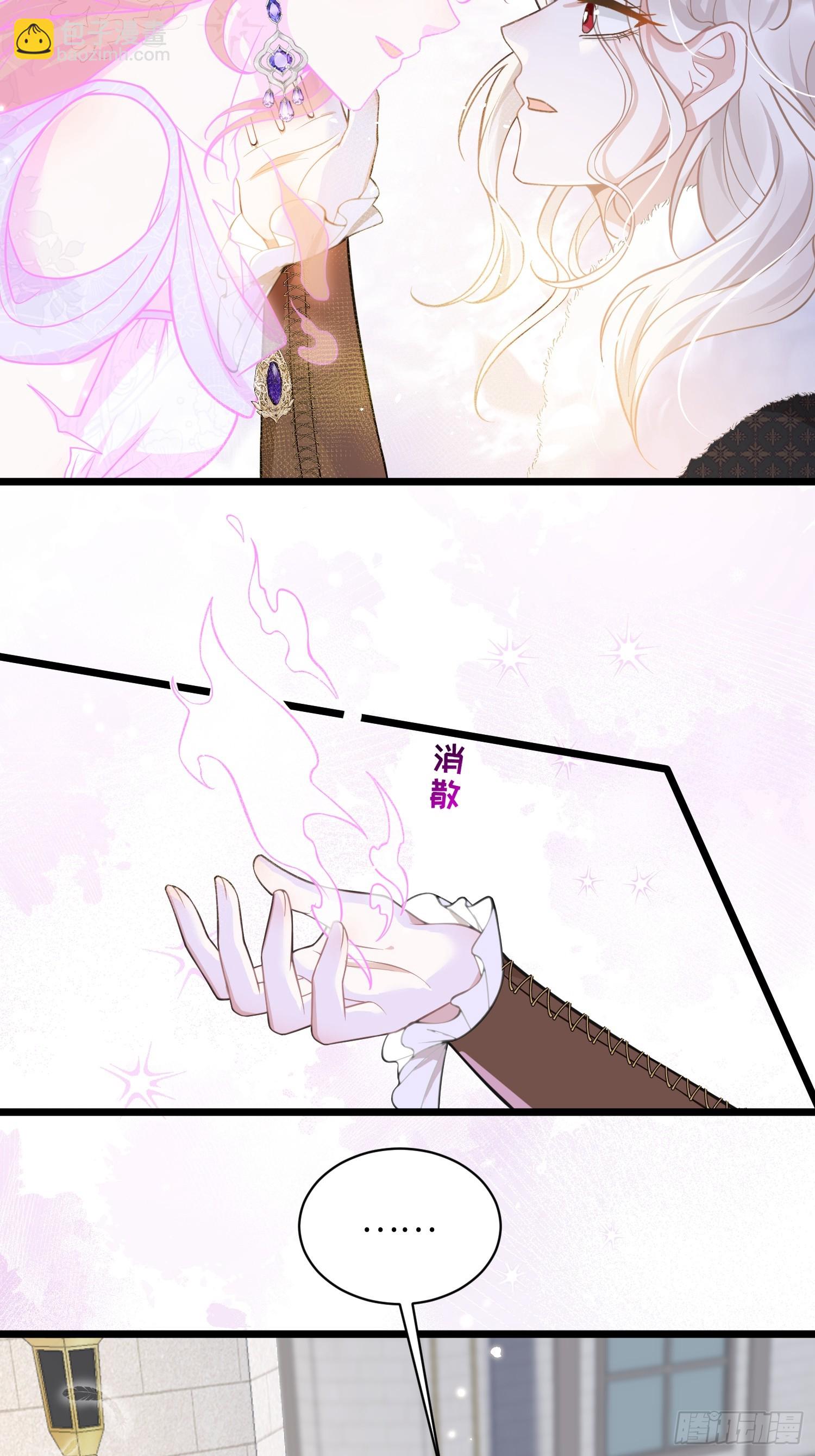 102 我回来了-第103话