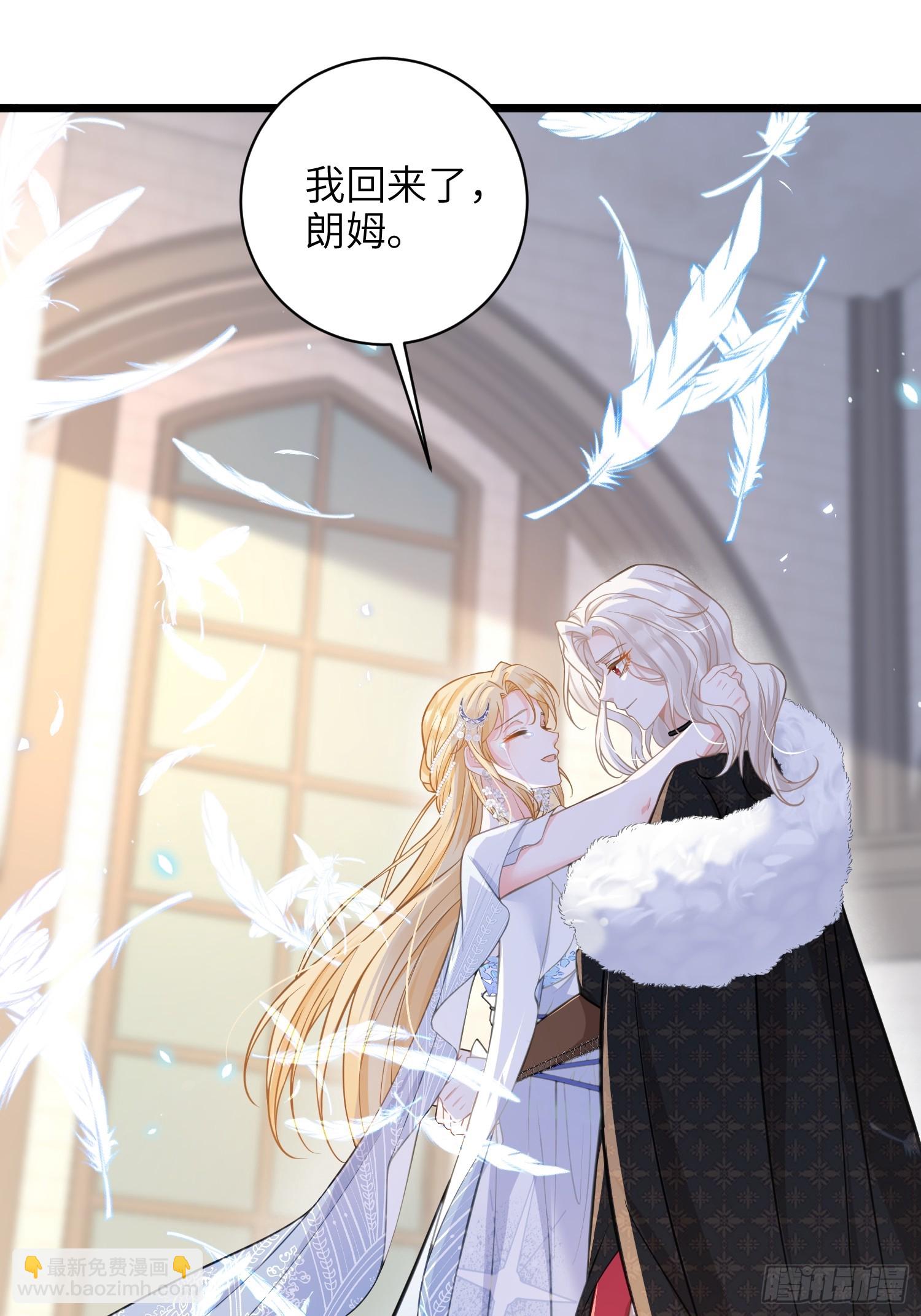 102 我回来了-第103话