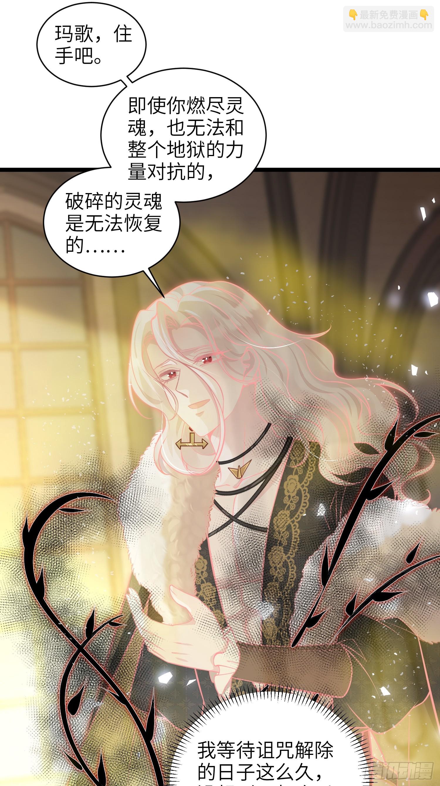 102 我回来了-第103话