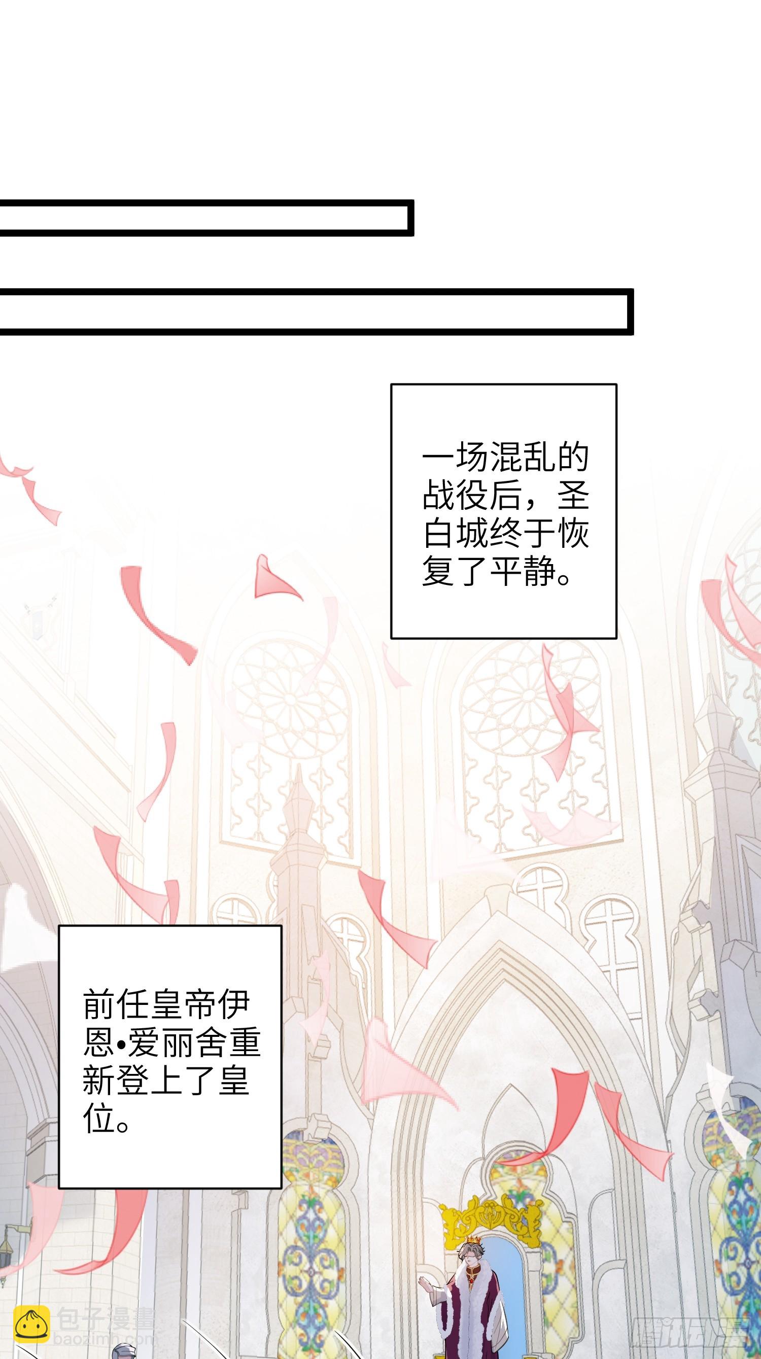 102 我回来了-第103话