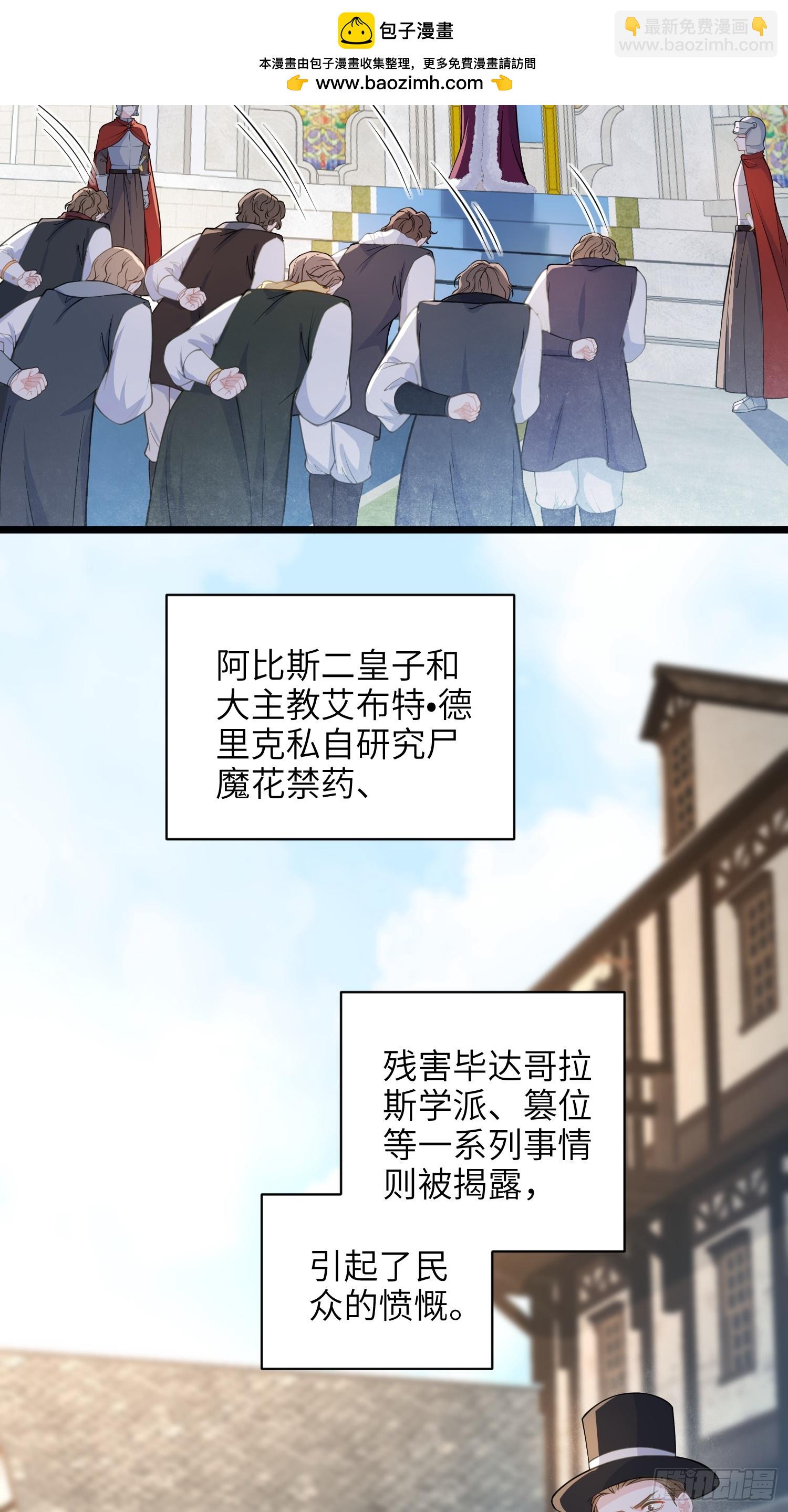 102 我回来了-第103话