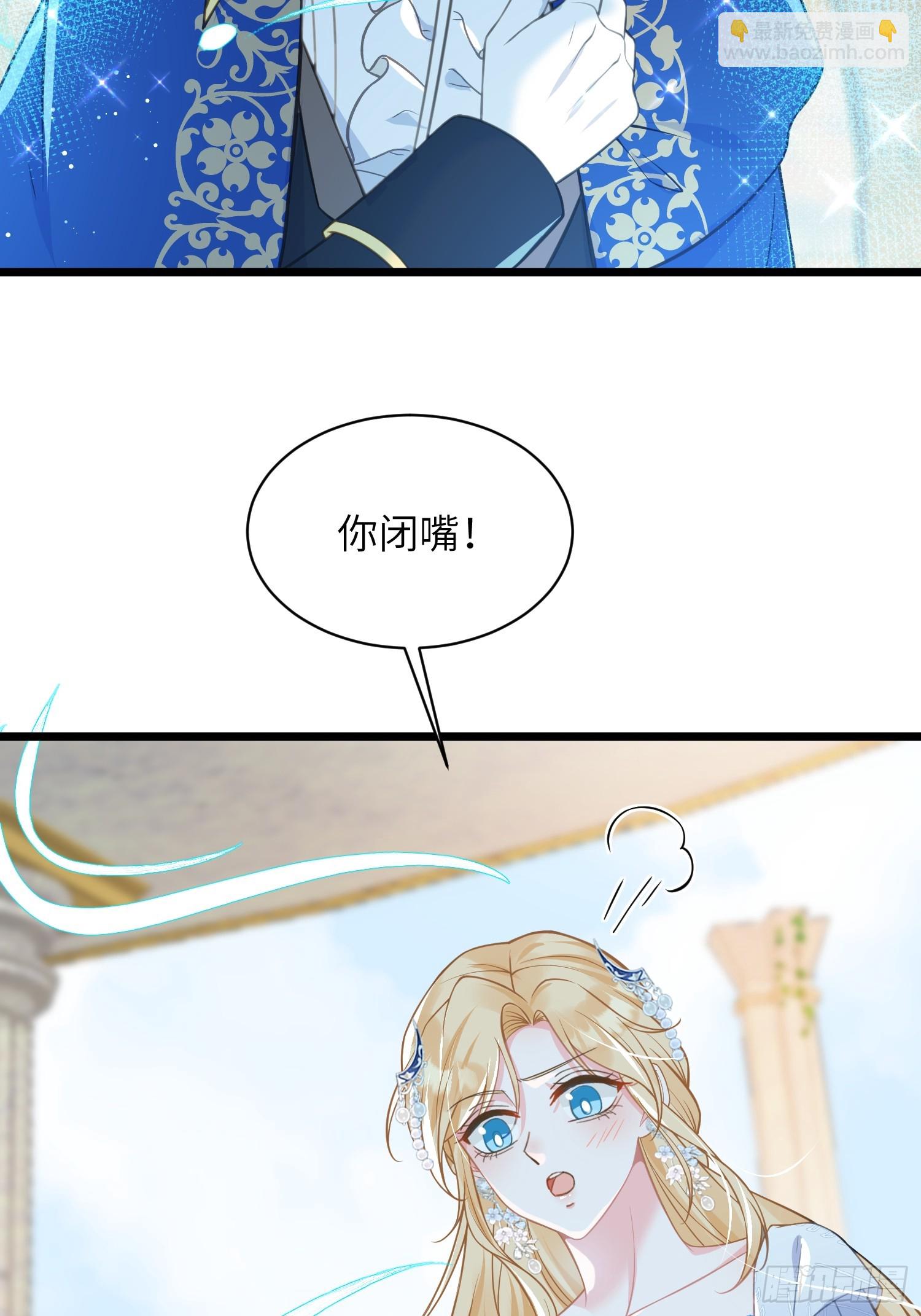 102 我回来了-第103话