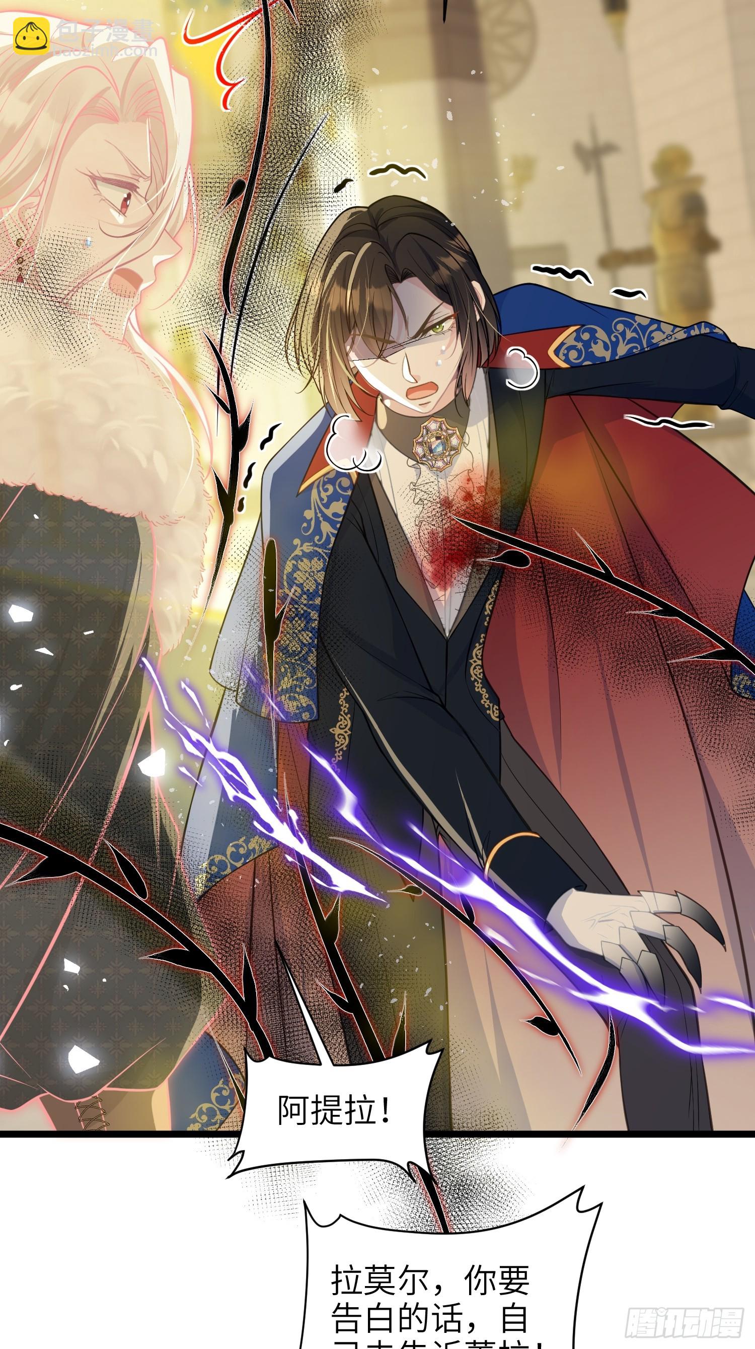 102 我回来了-第103话