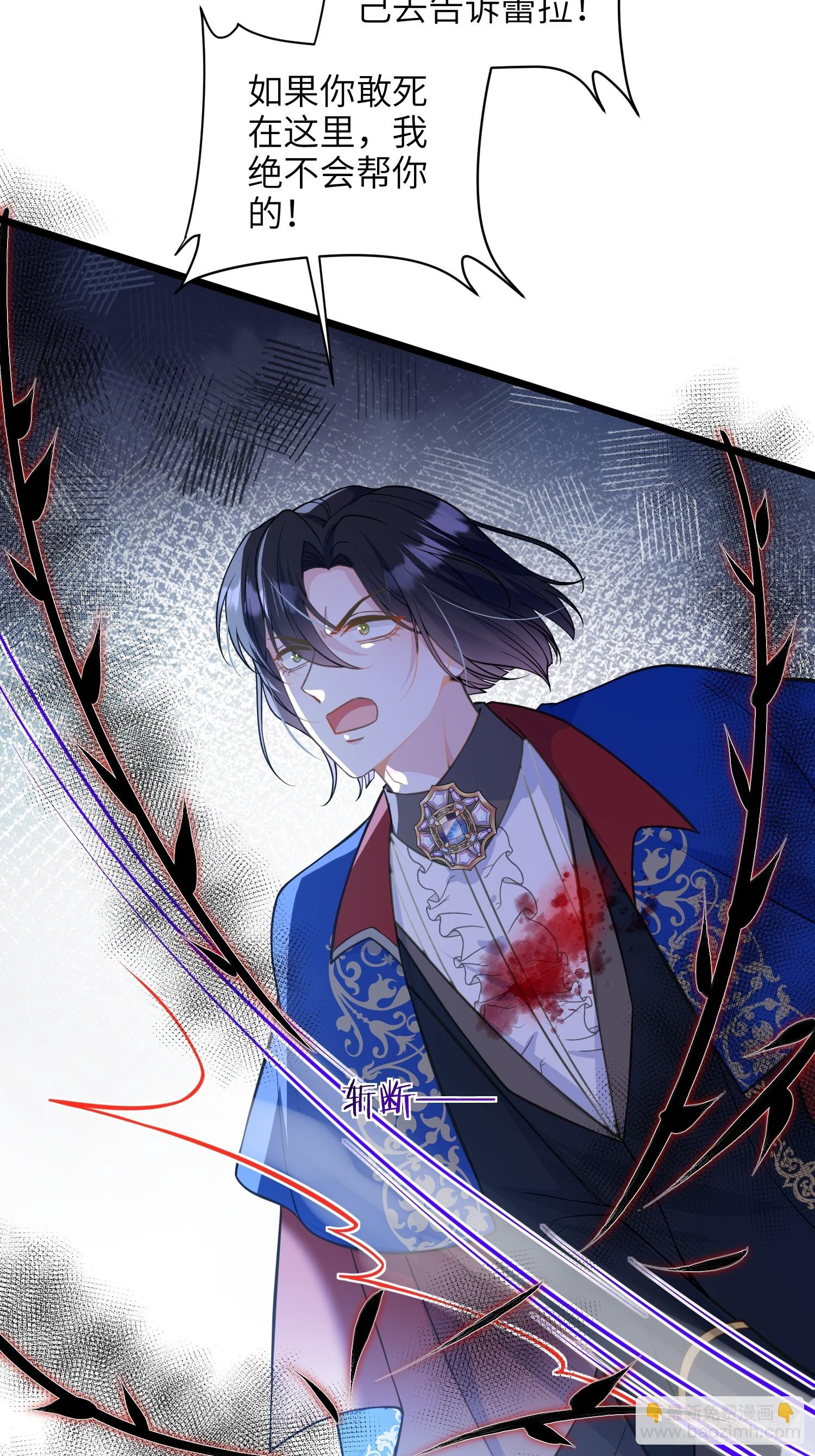 102 我回来了-第103话