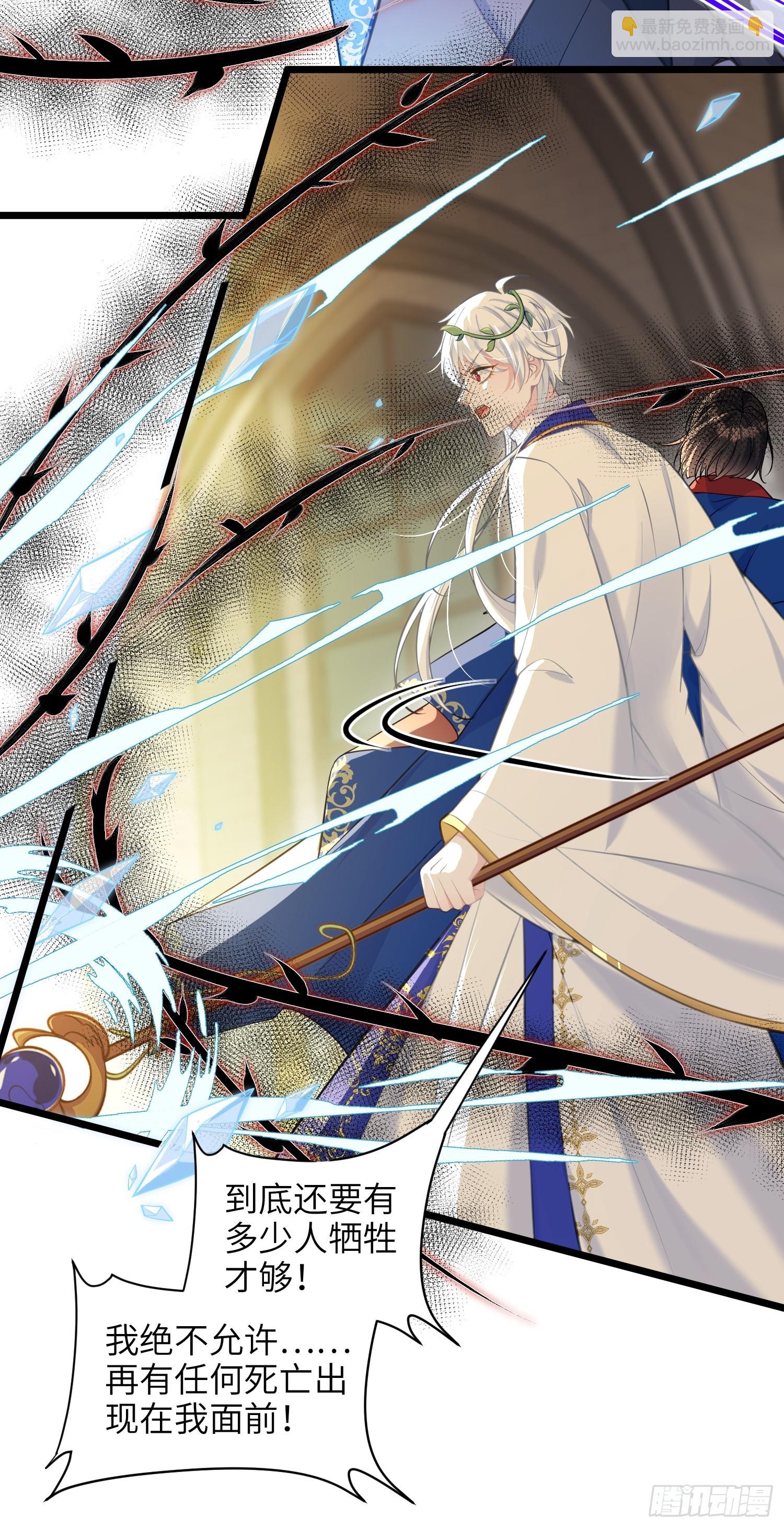 102 我回来了-第103话