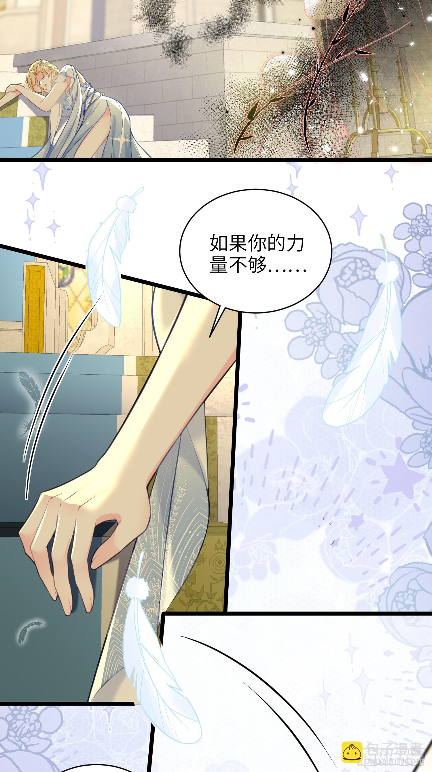 102 我回来了-第103话