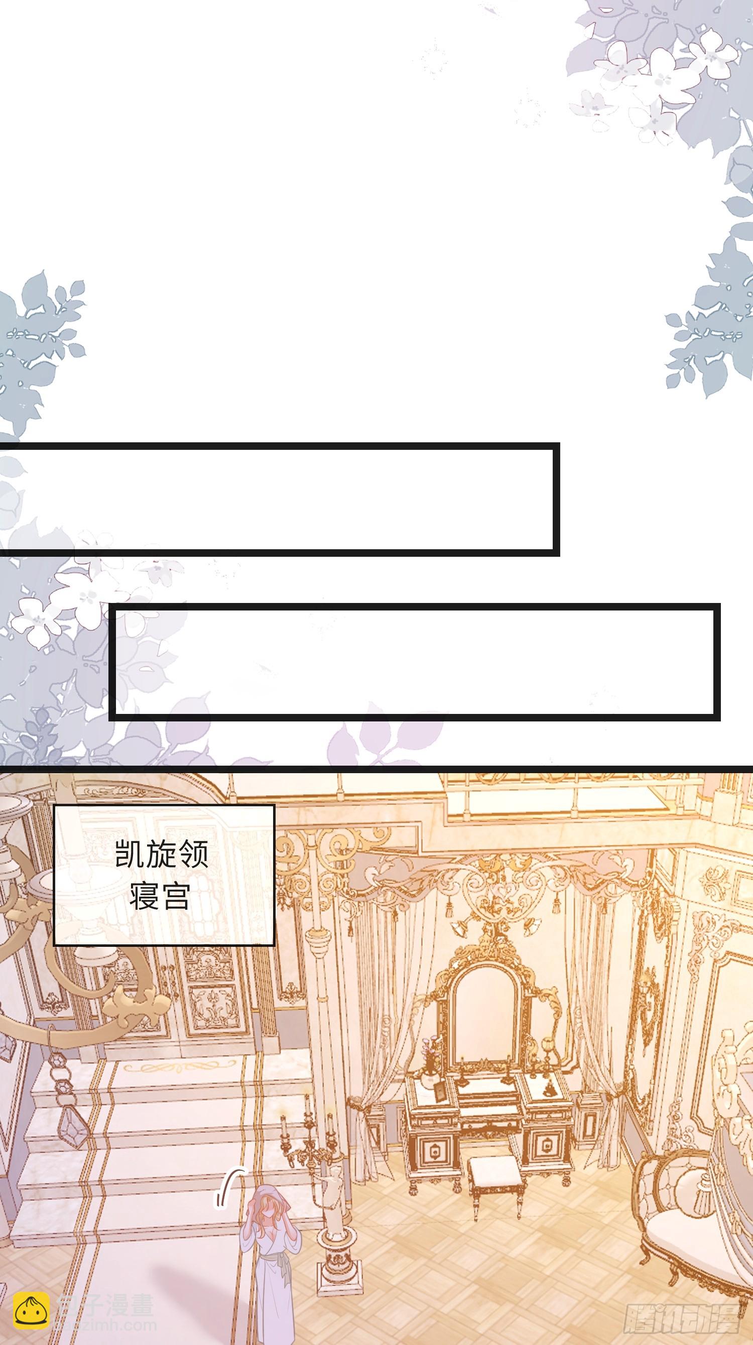 11 猫妖化人？-第11话