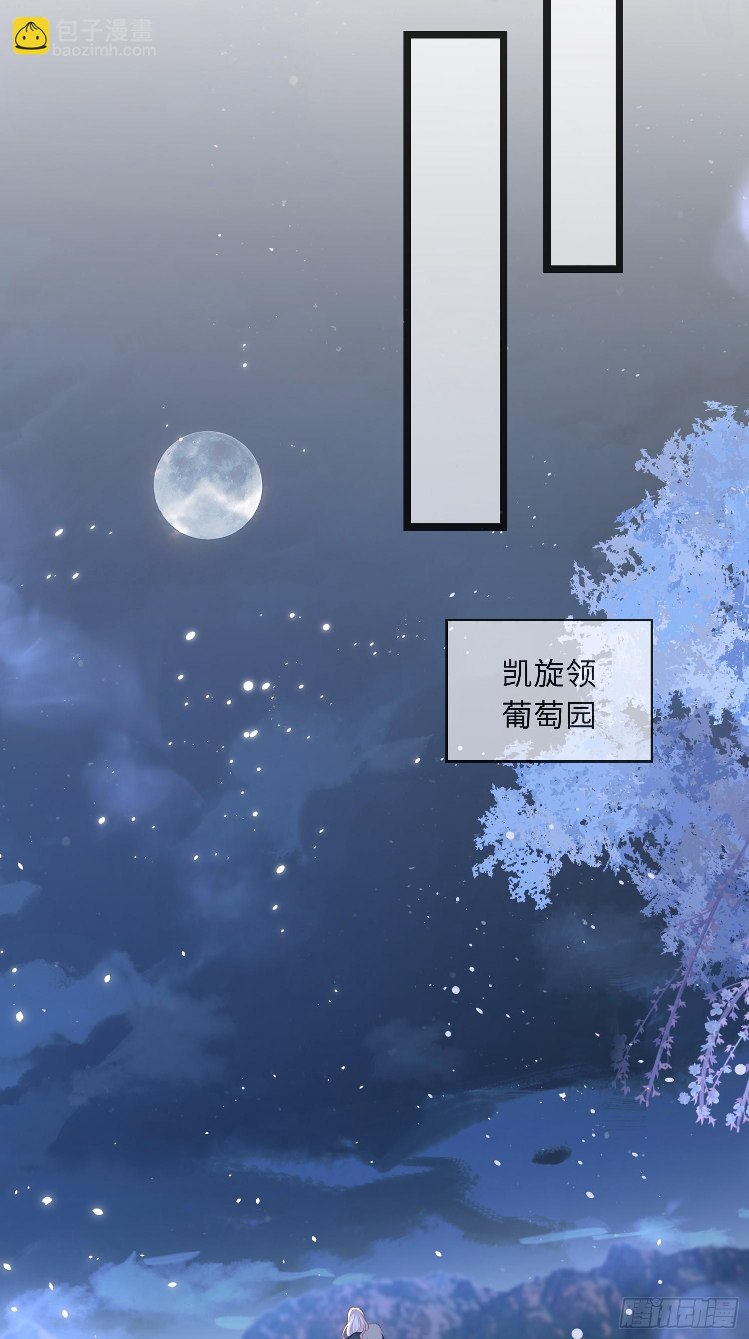 11 猫妖化人？-第11话