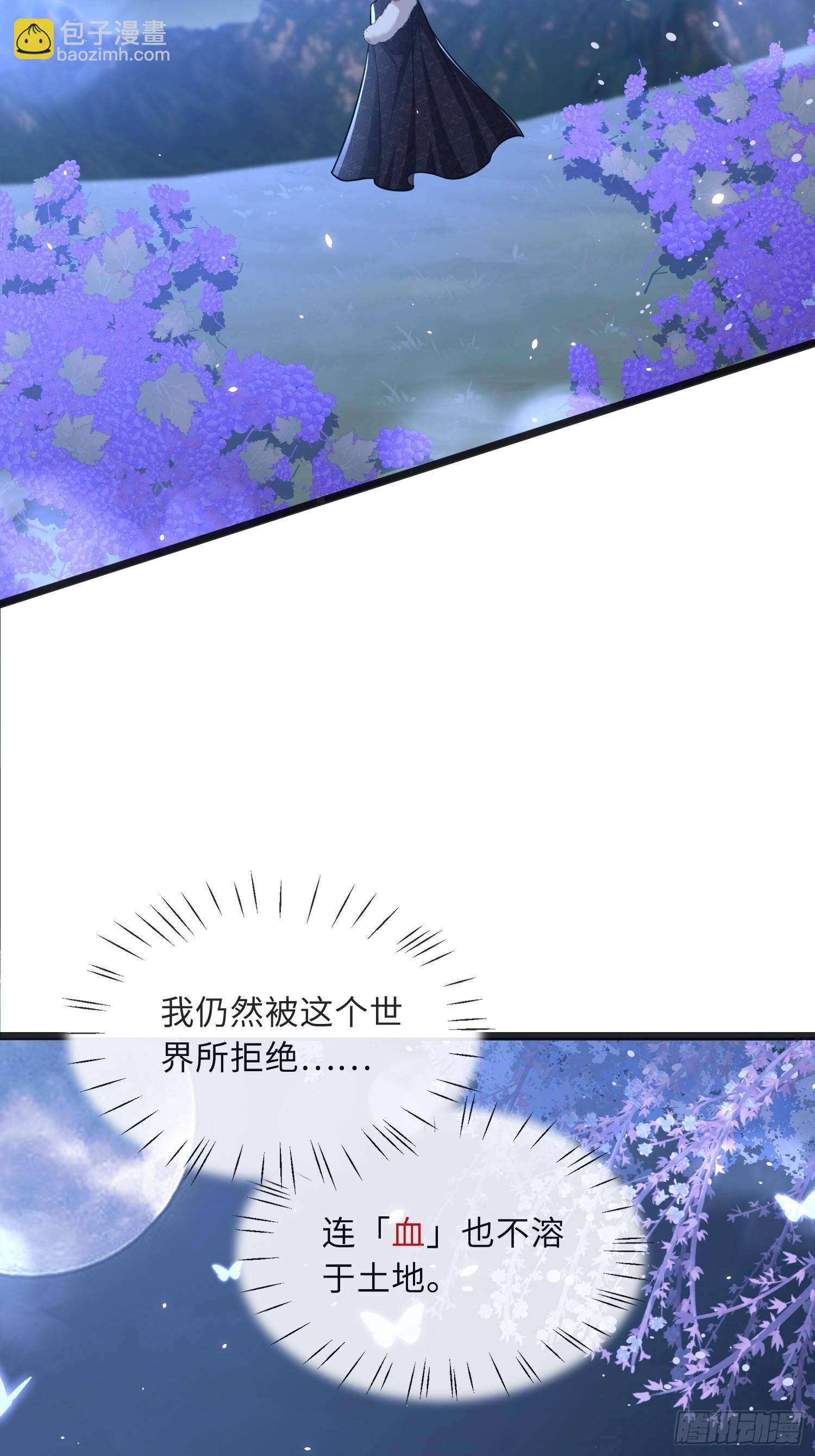 11 猫妖化人？-第11话