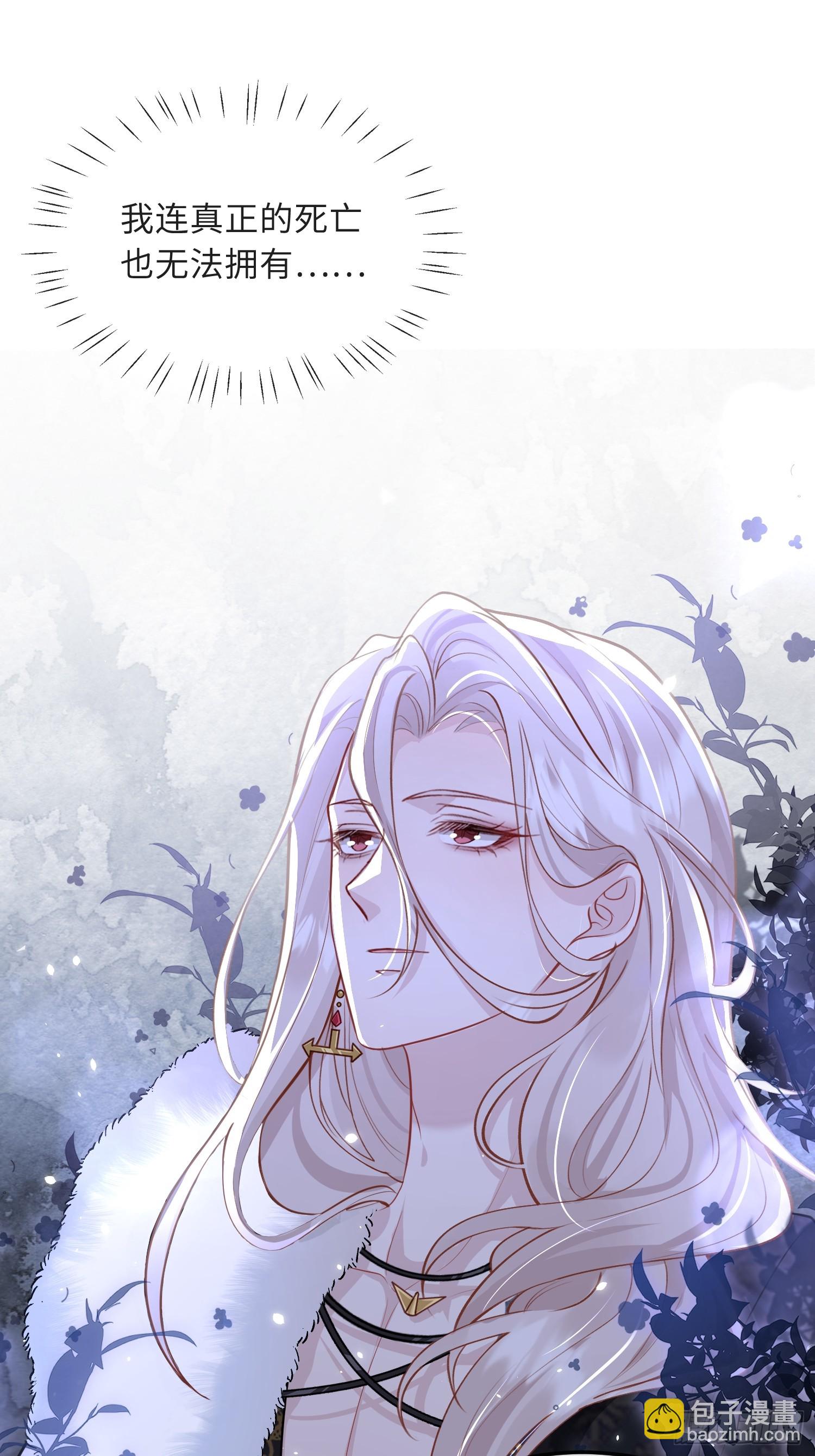 11 猫妖化人？-第11话