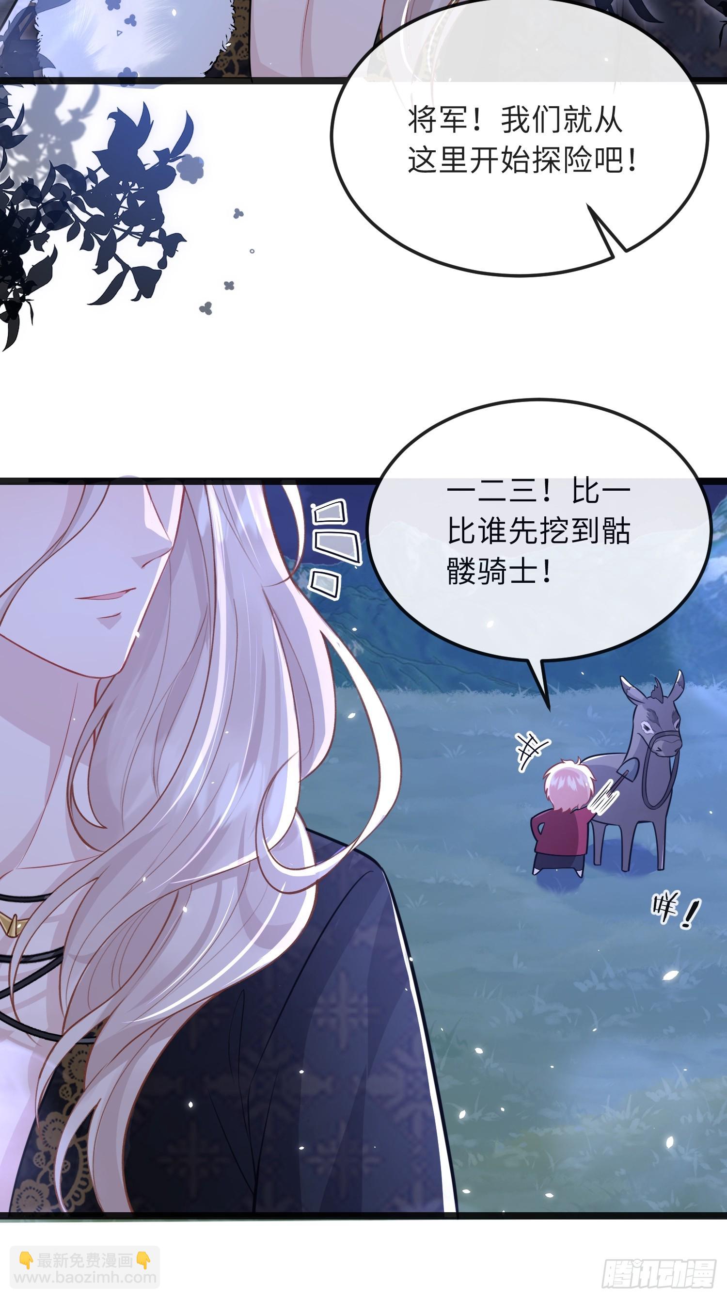 11 猫妖化人？-第11话