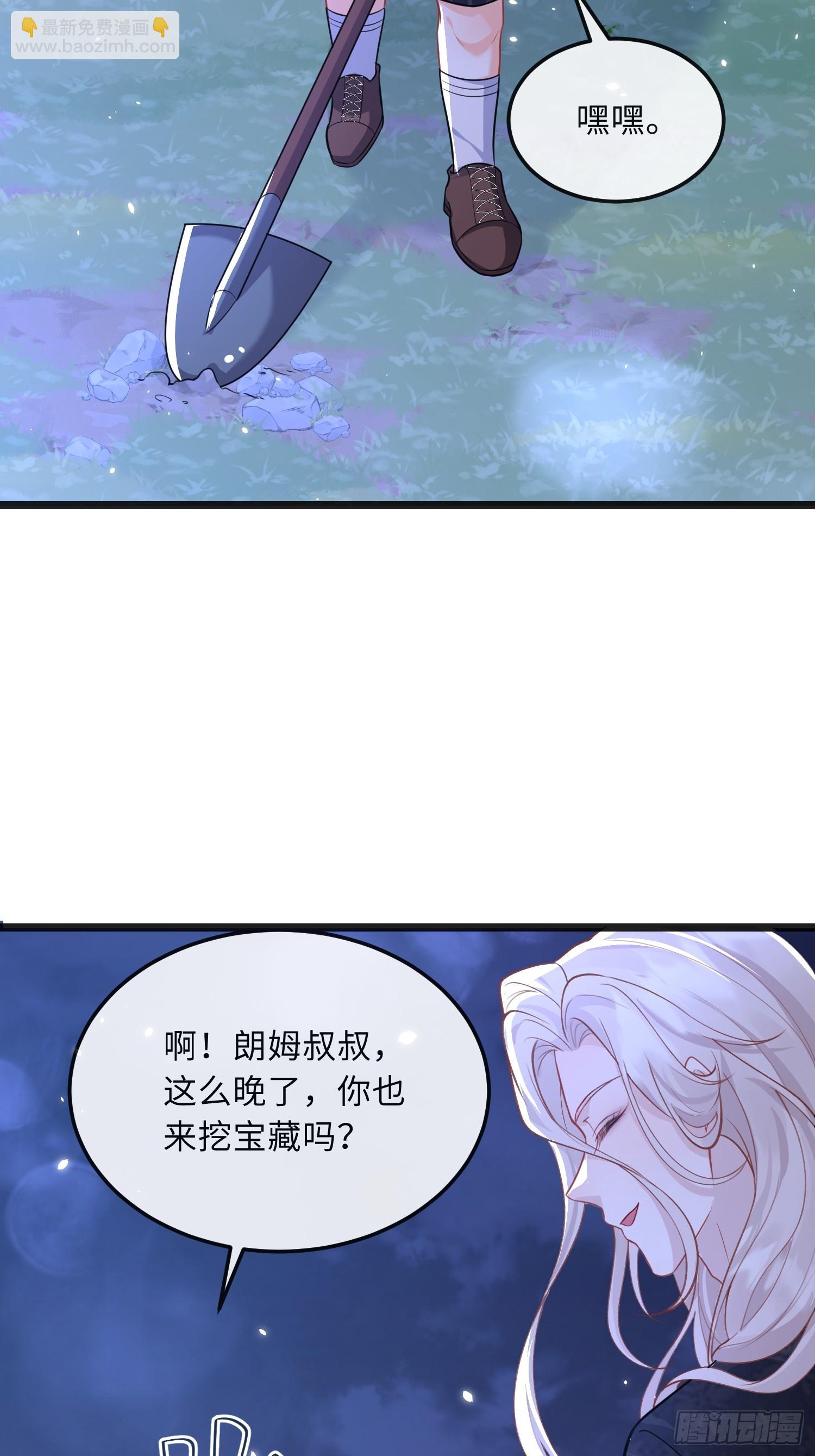 11 猫妖化人？-第11话