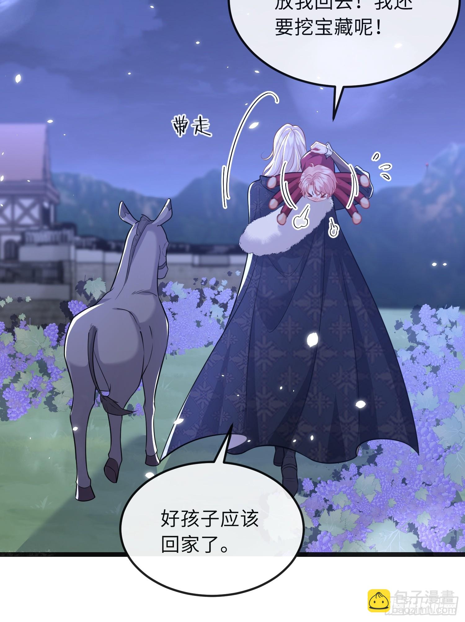 11 猫妖化人？-第11话