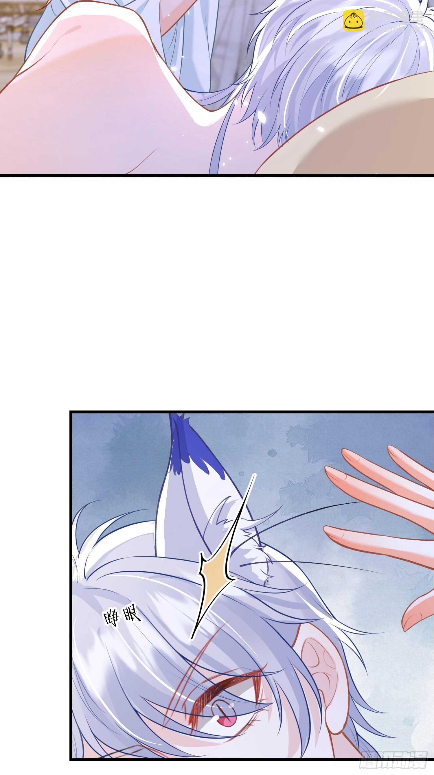 11 猫妖化人？-第11话