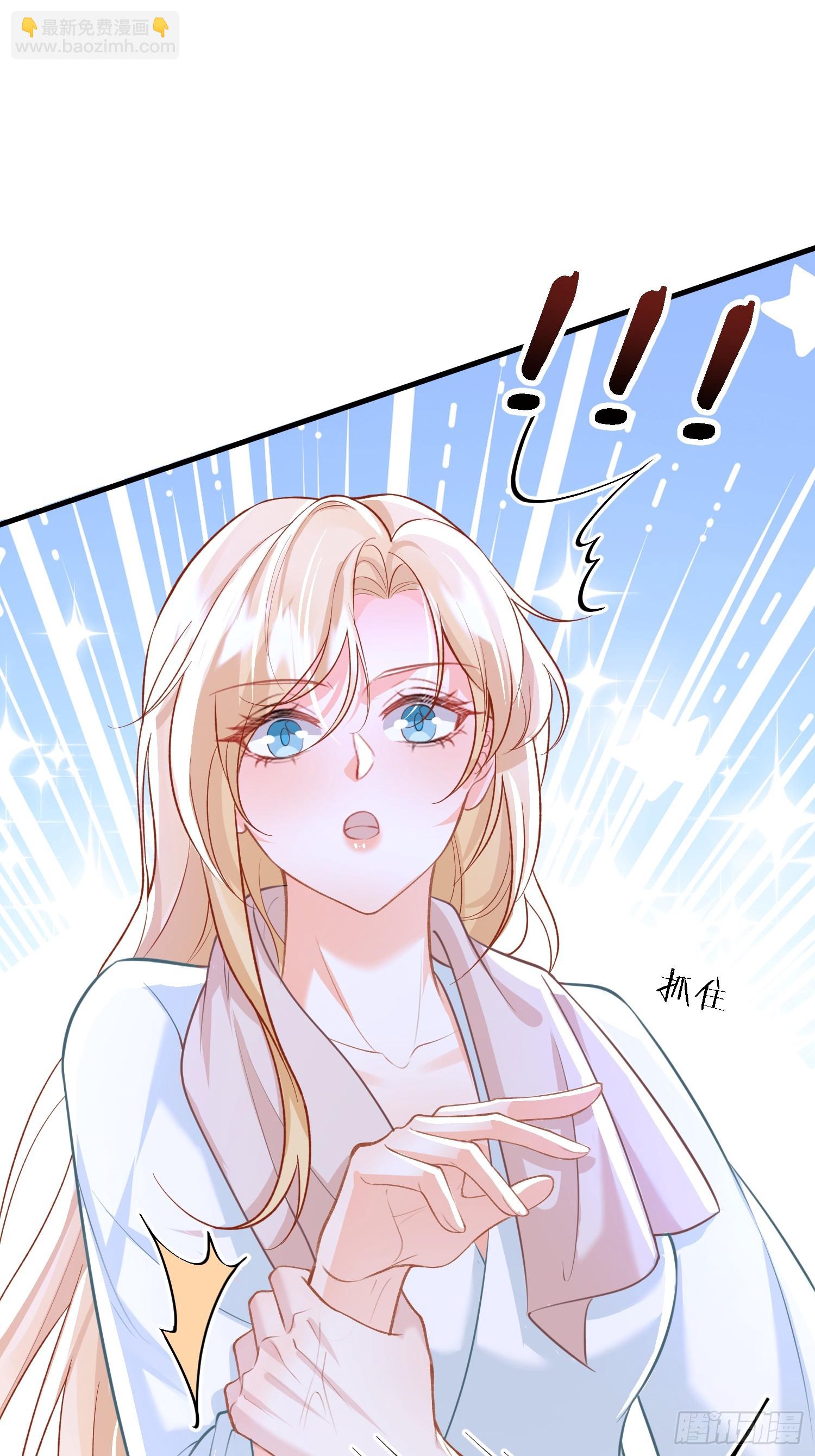 11 猫妖化人？-第11话