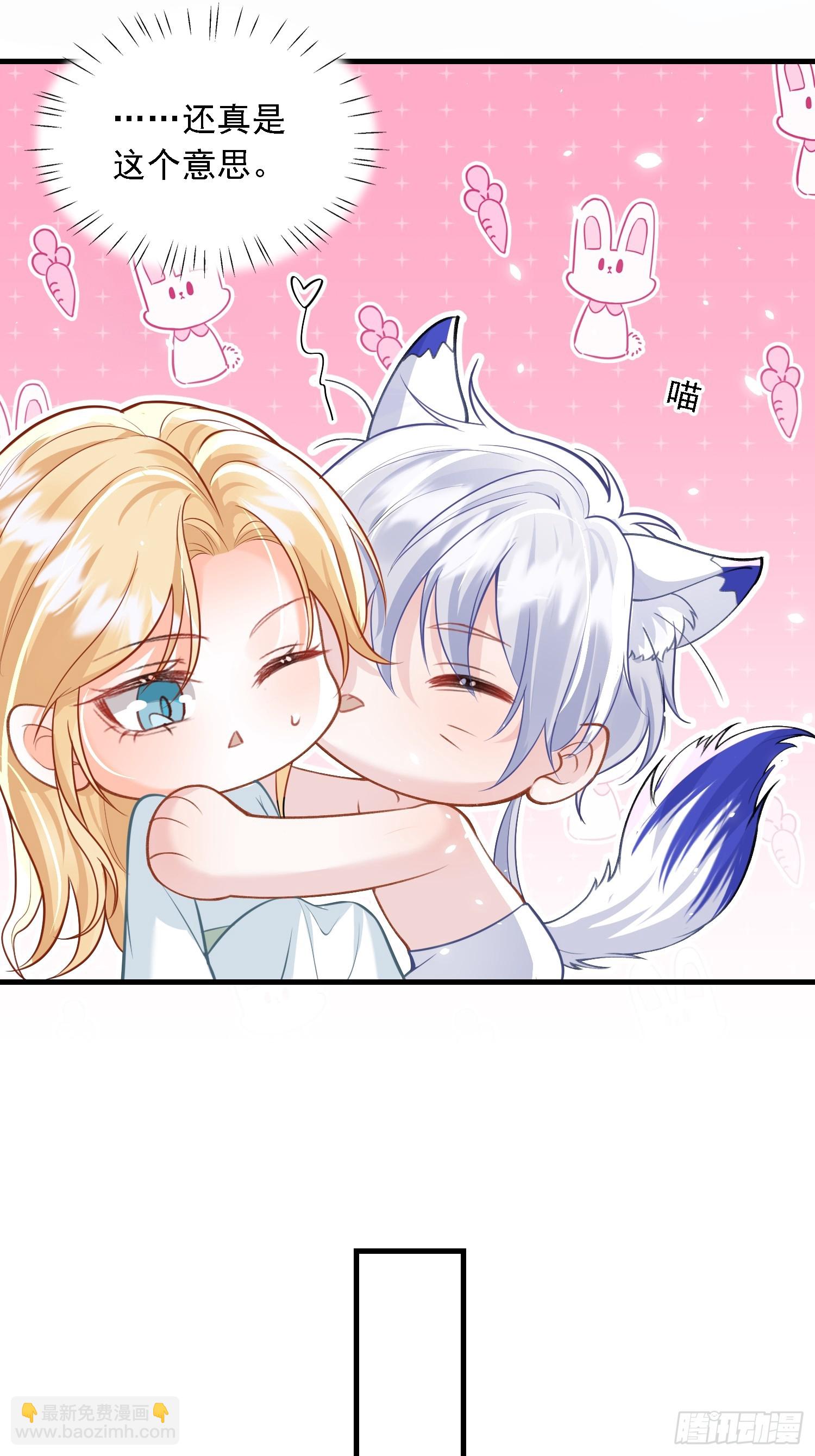 11 猫妖化人？-第11话