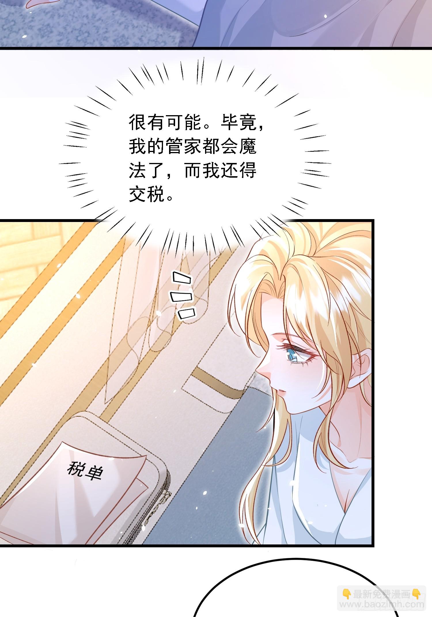 11 猫妖化人？-第11话