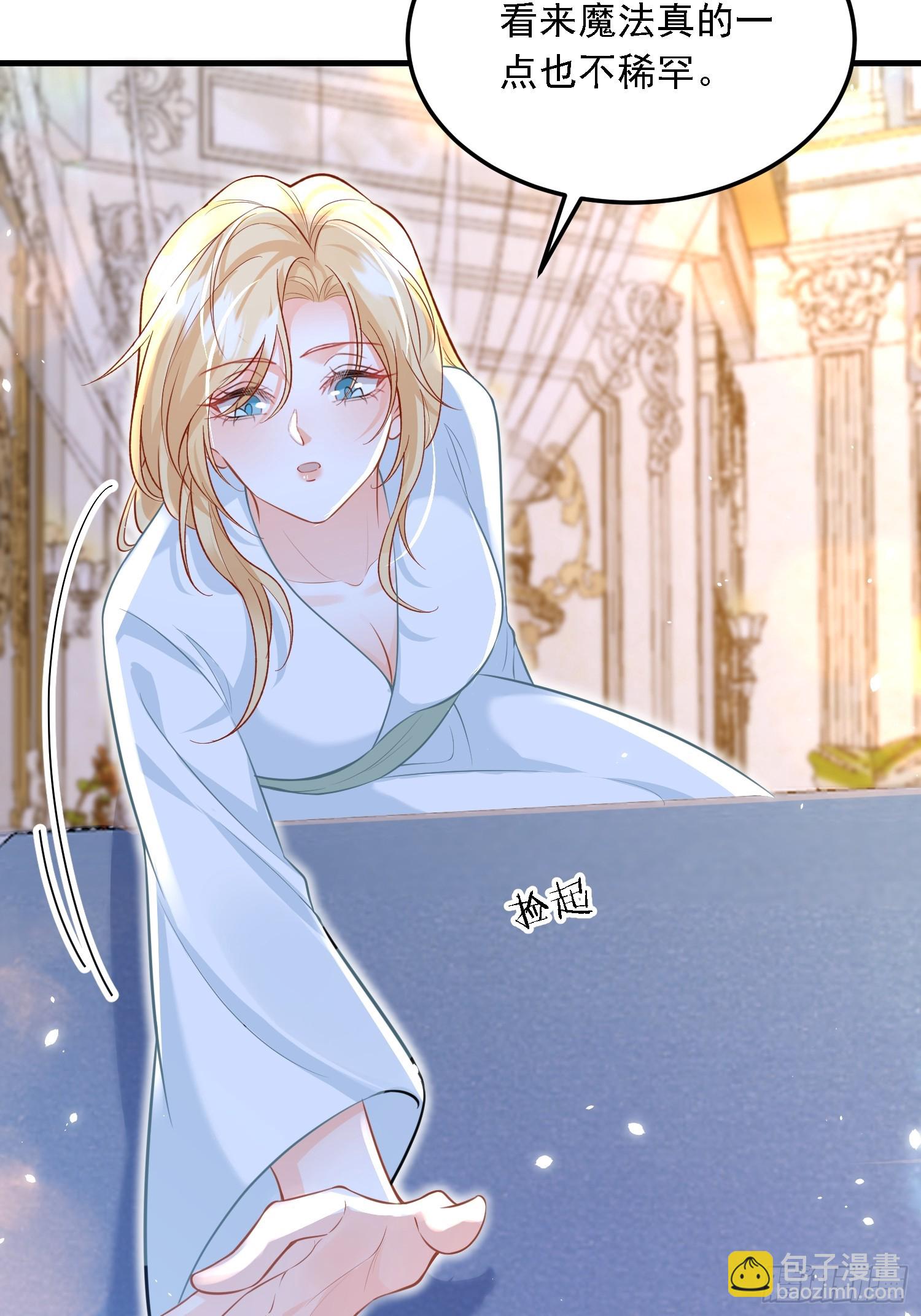 11 猫妖化人？-第11话