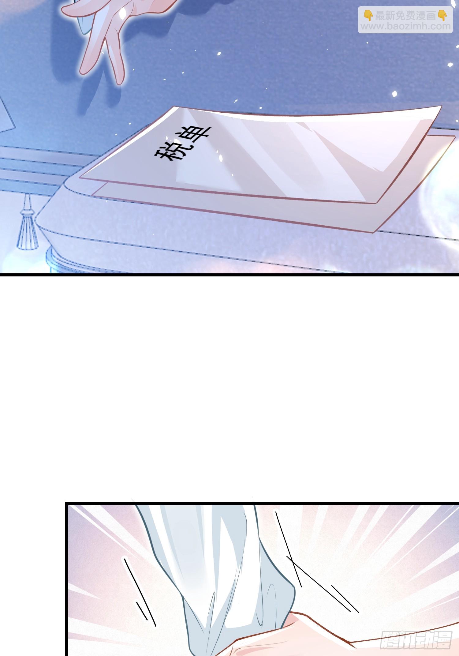 11 猫妖化人？-第11话