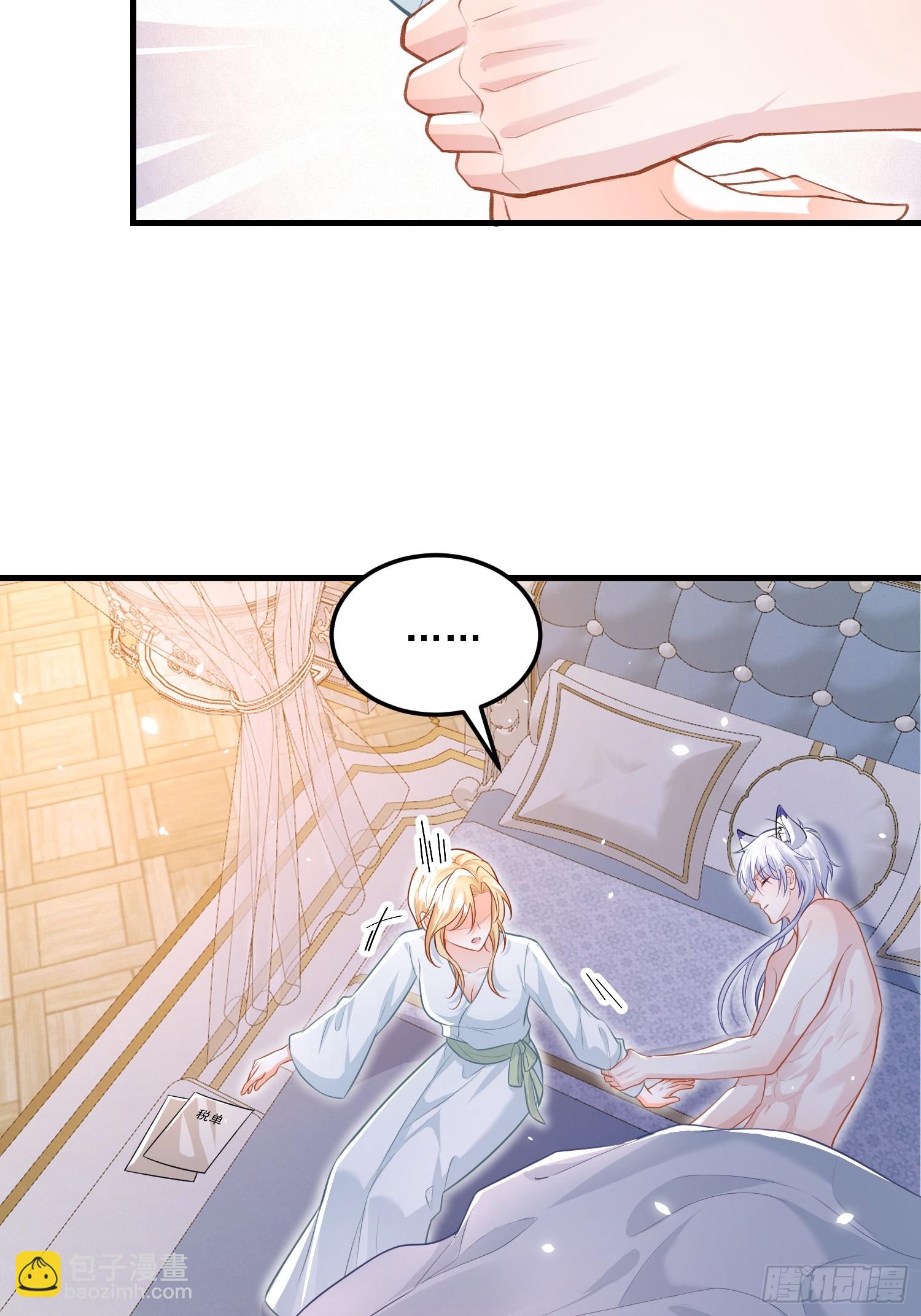 11 猫妖化人？-第11话