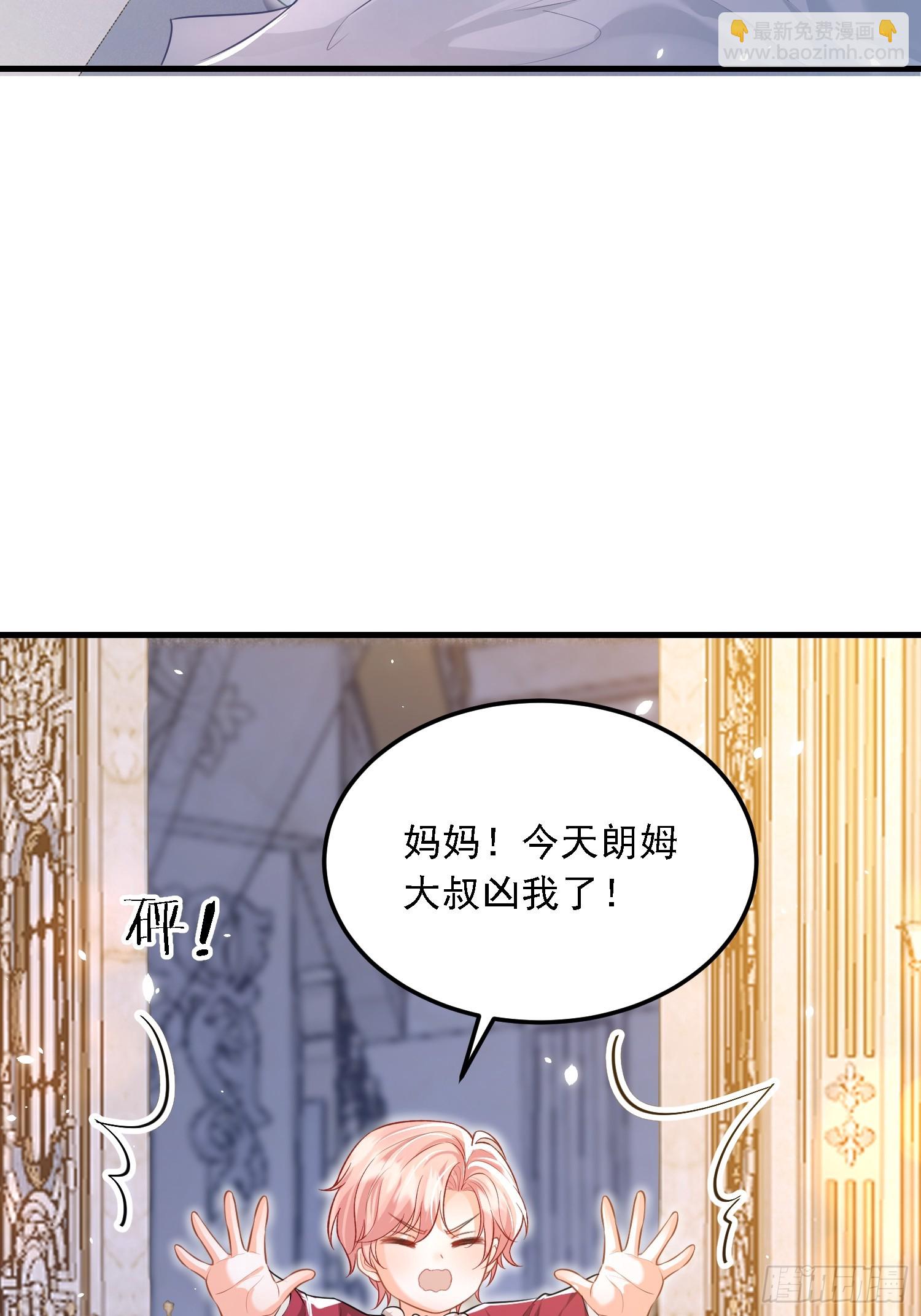 11 猫妖化人？-第11话