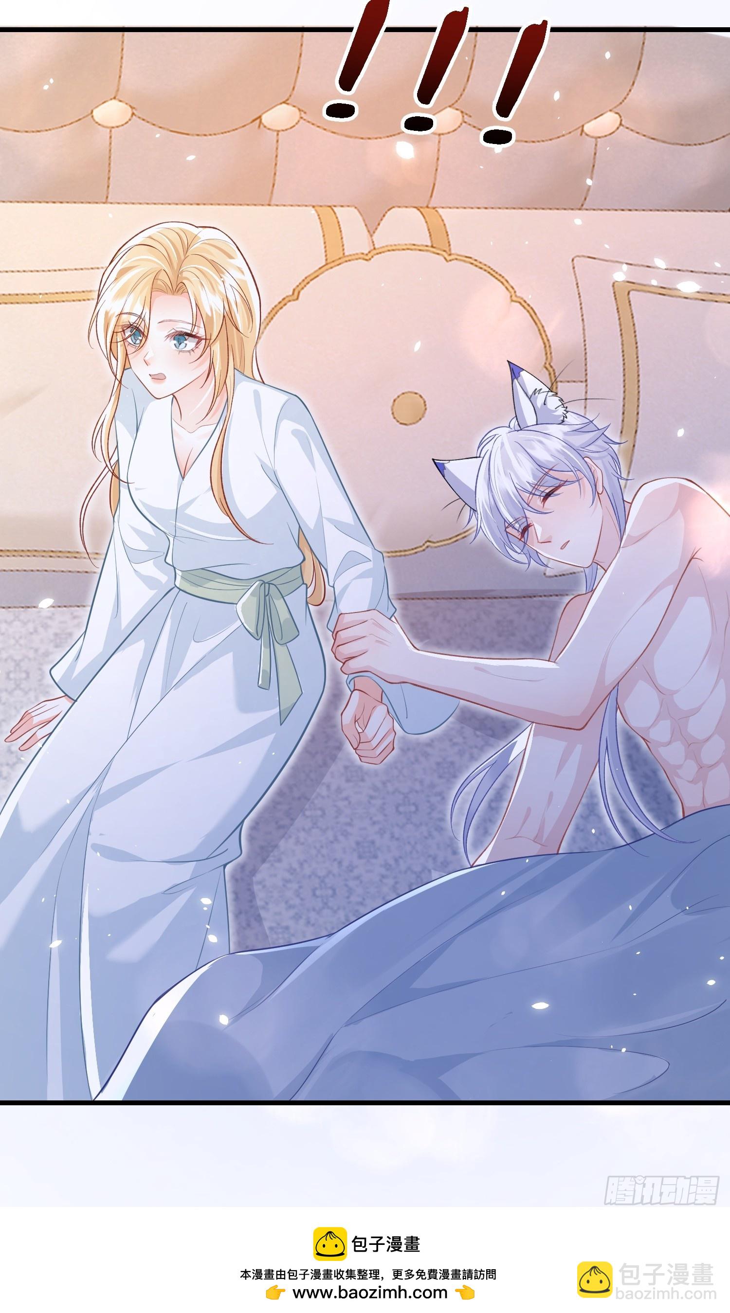 11 猫妖化人？-第11话