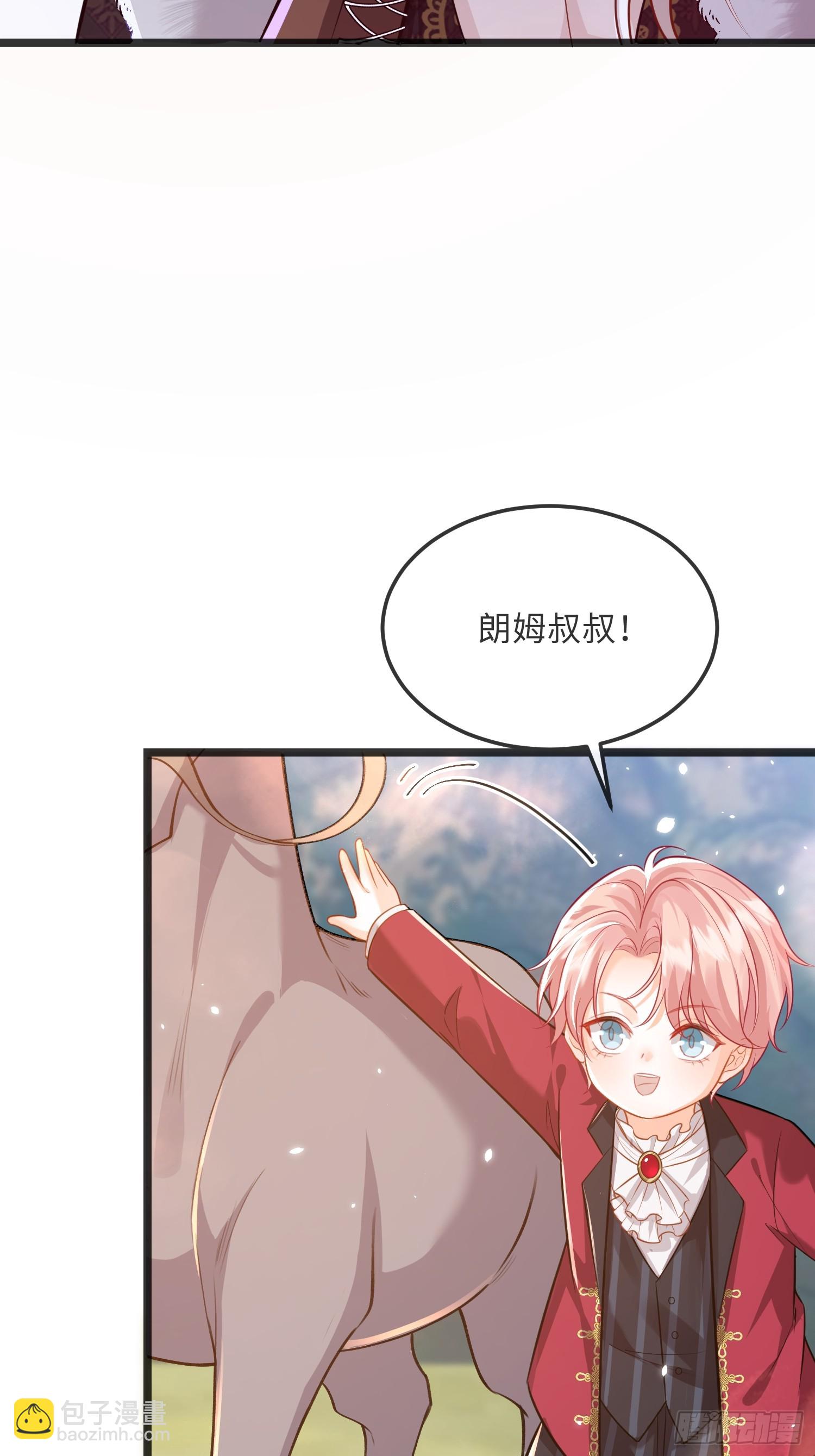 11 猫妖化人？-第11话