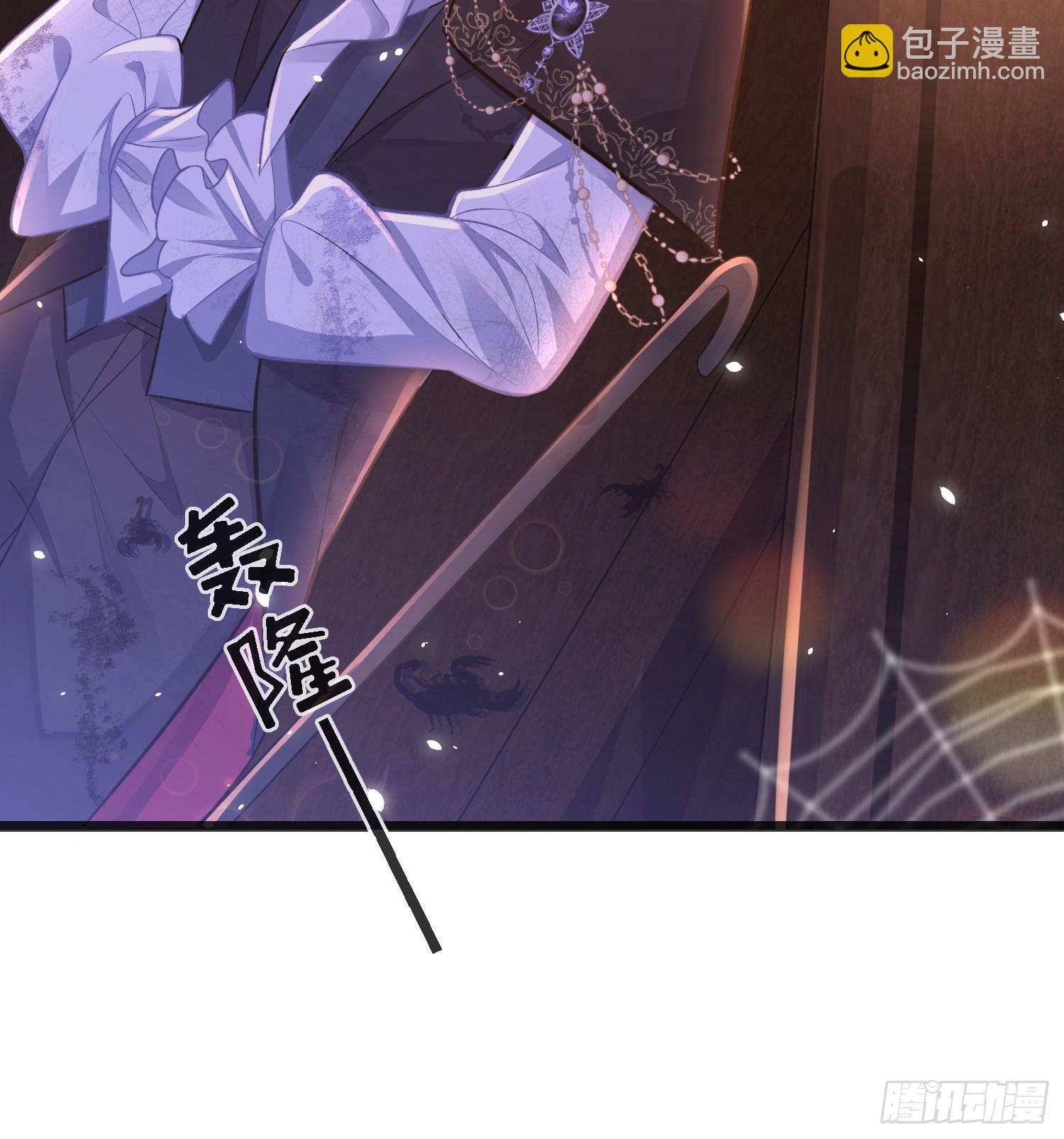 13 沉睡墓地的男人-第13话