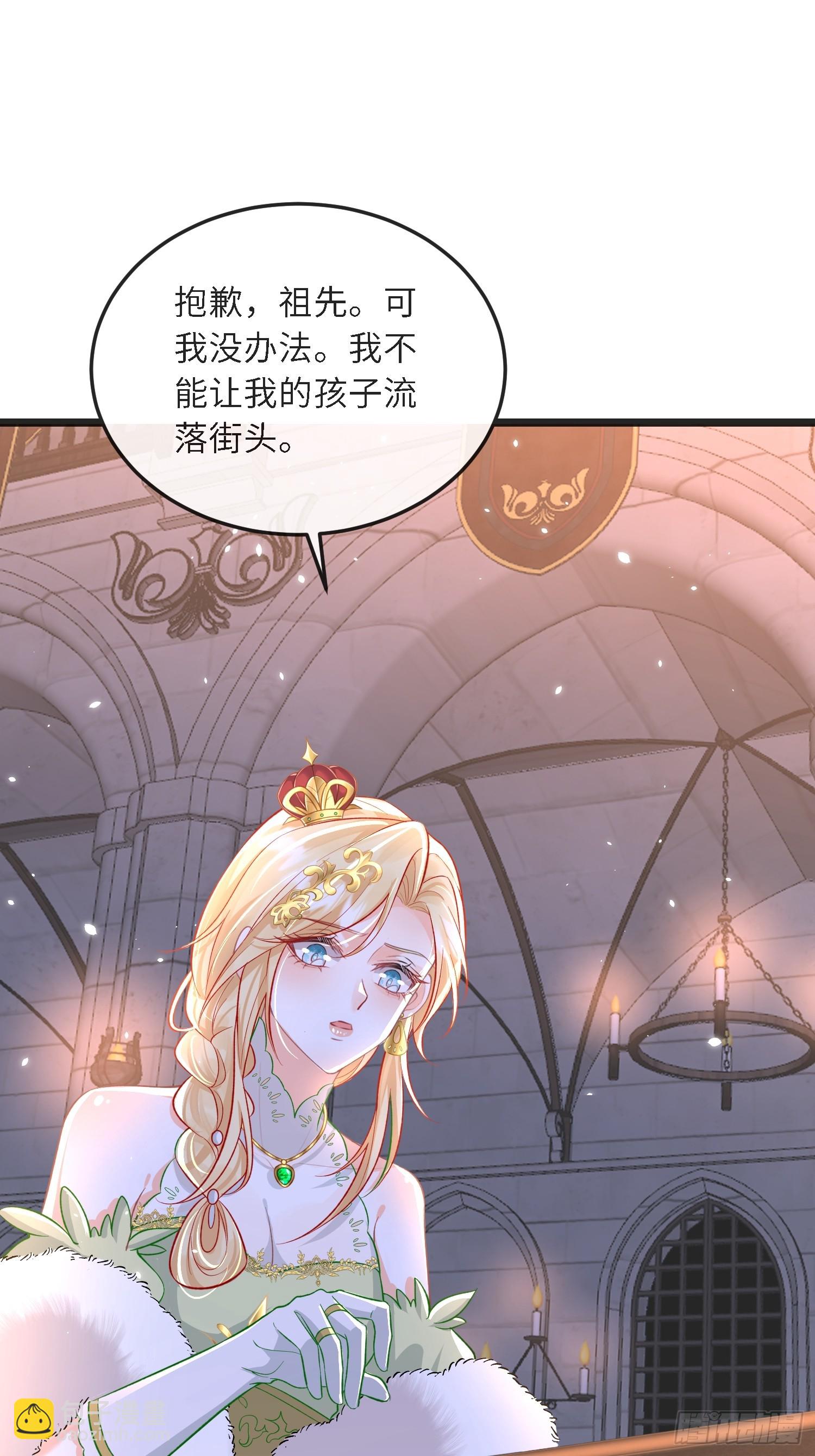 13 沉睡墓地的男人-第13话