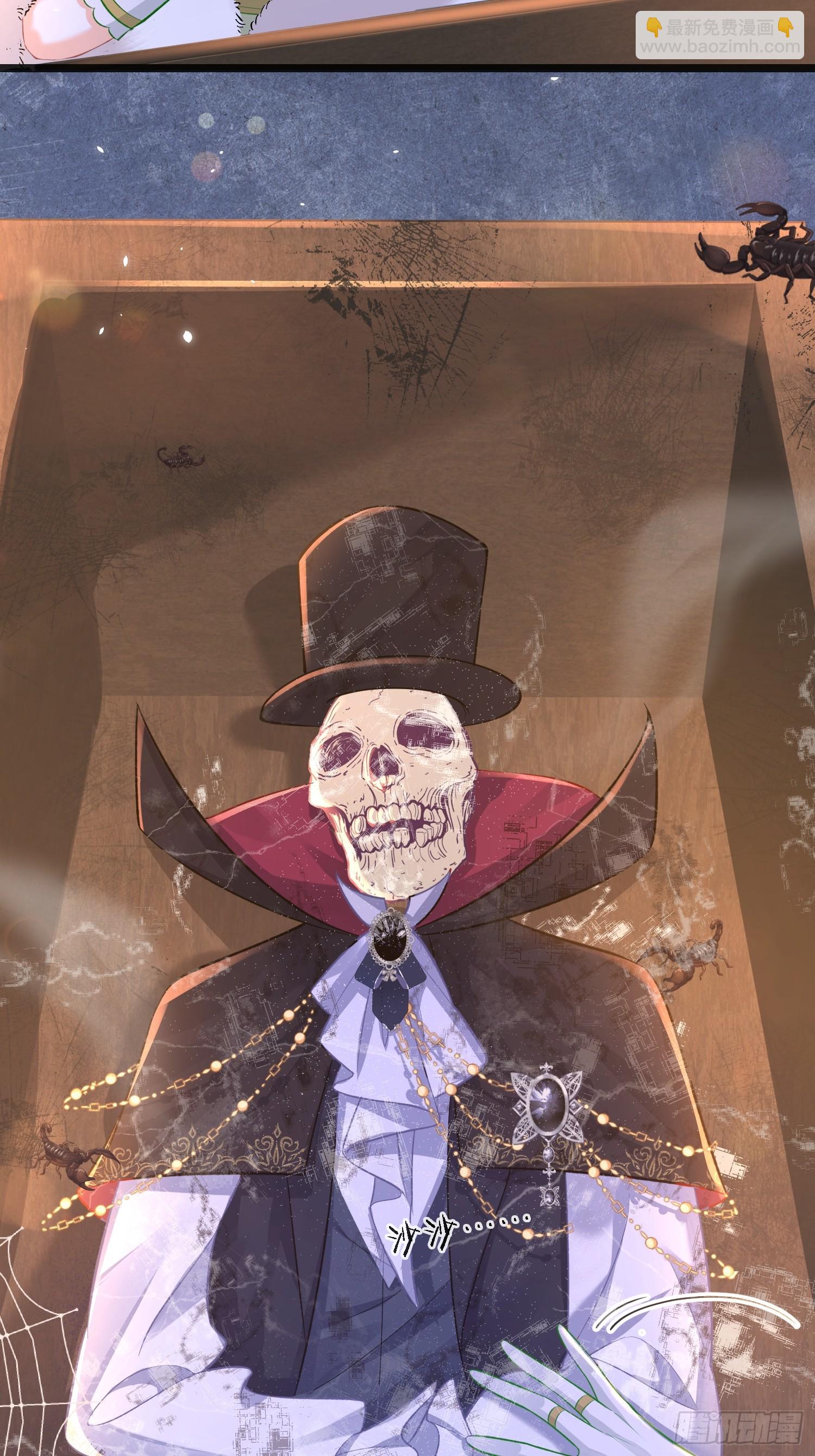 13 沉睡墓地的男人-第13话