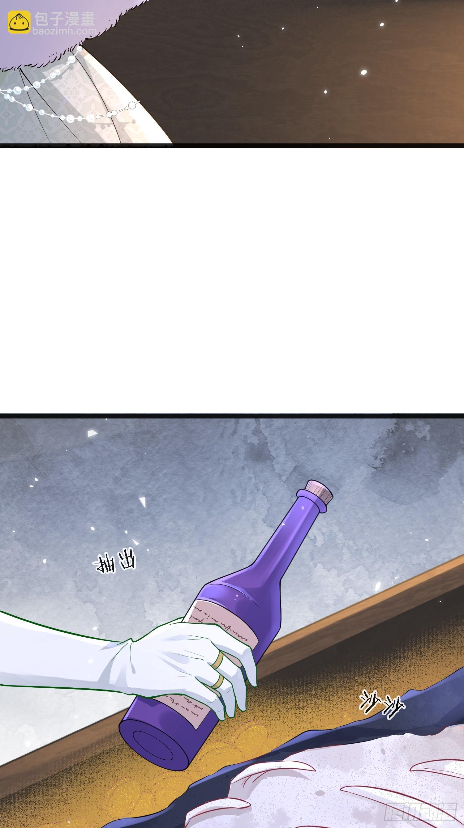 13 沉睡墓地的男人-第13话