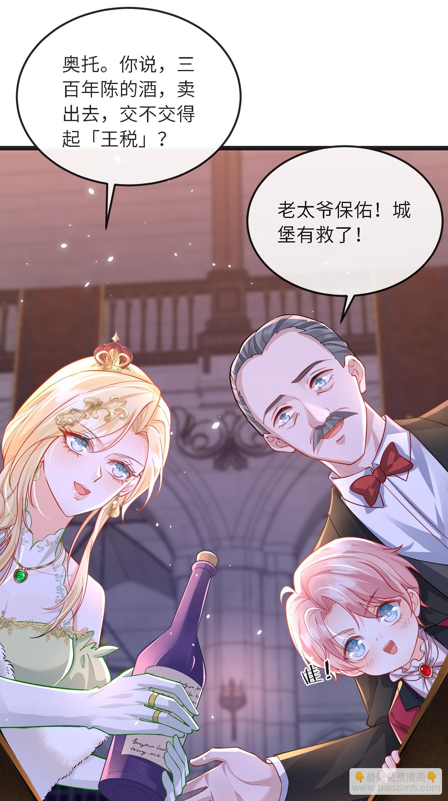 13 沉睡墓地的男人-第13话