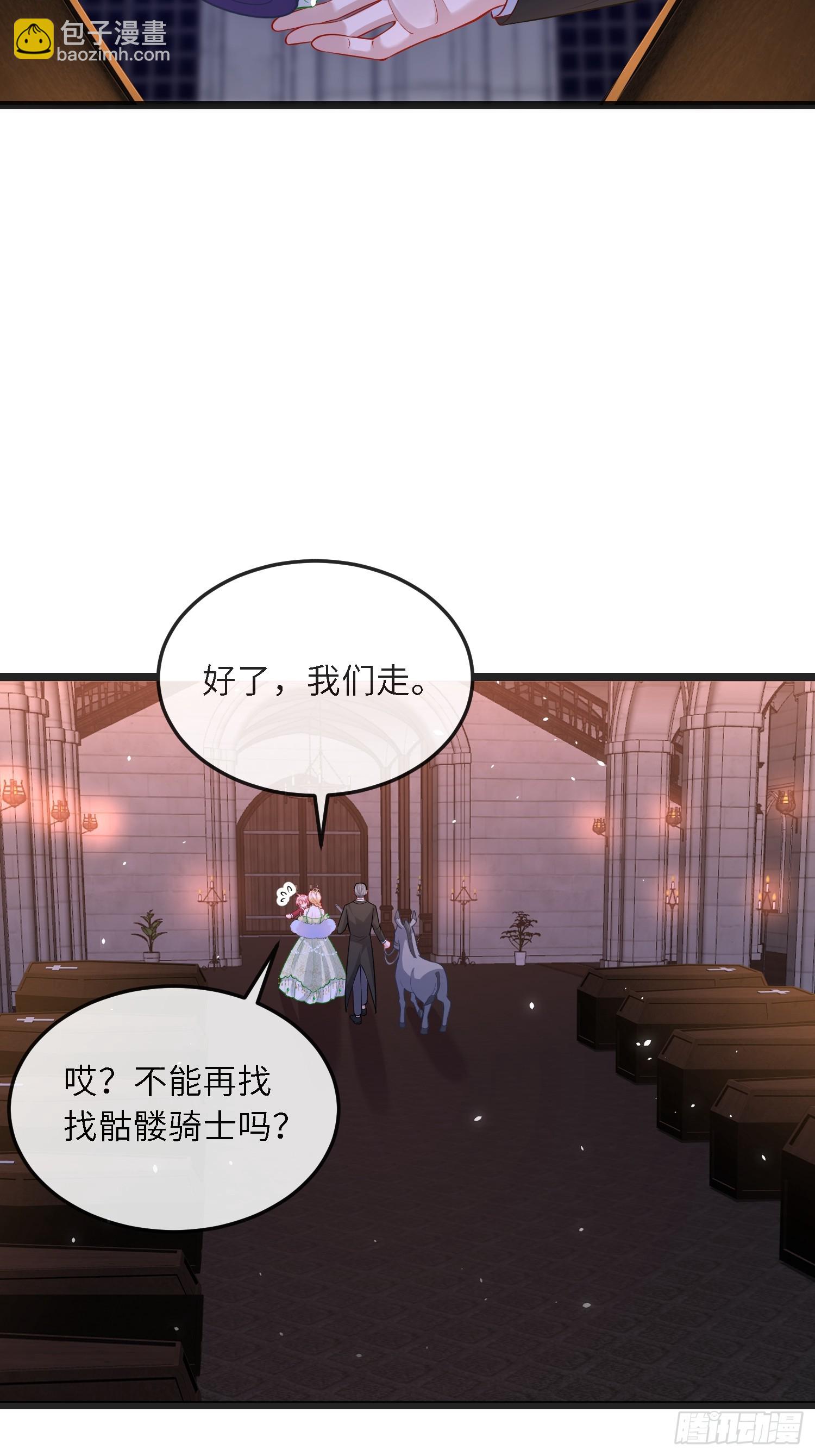 13 沉睡墓地的男人-第13话