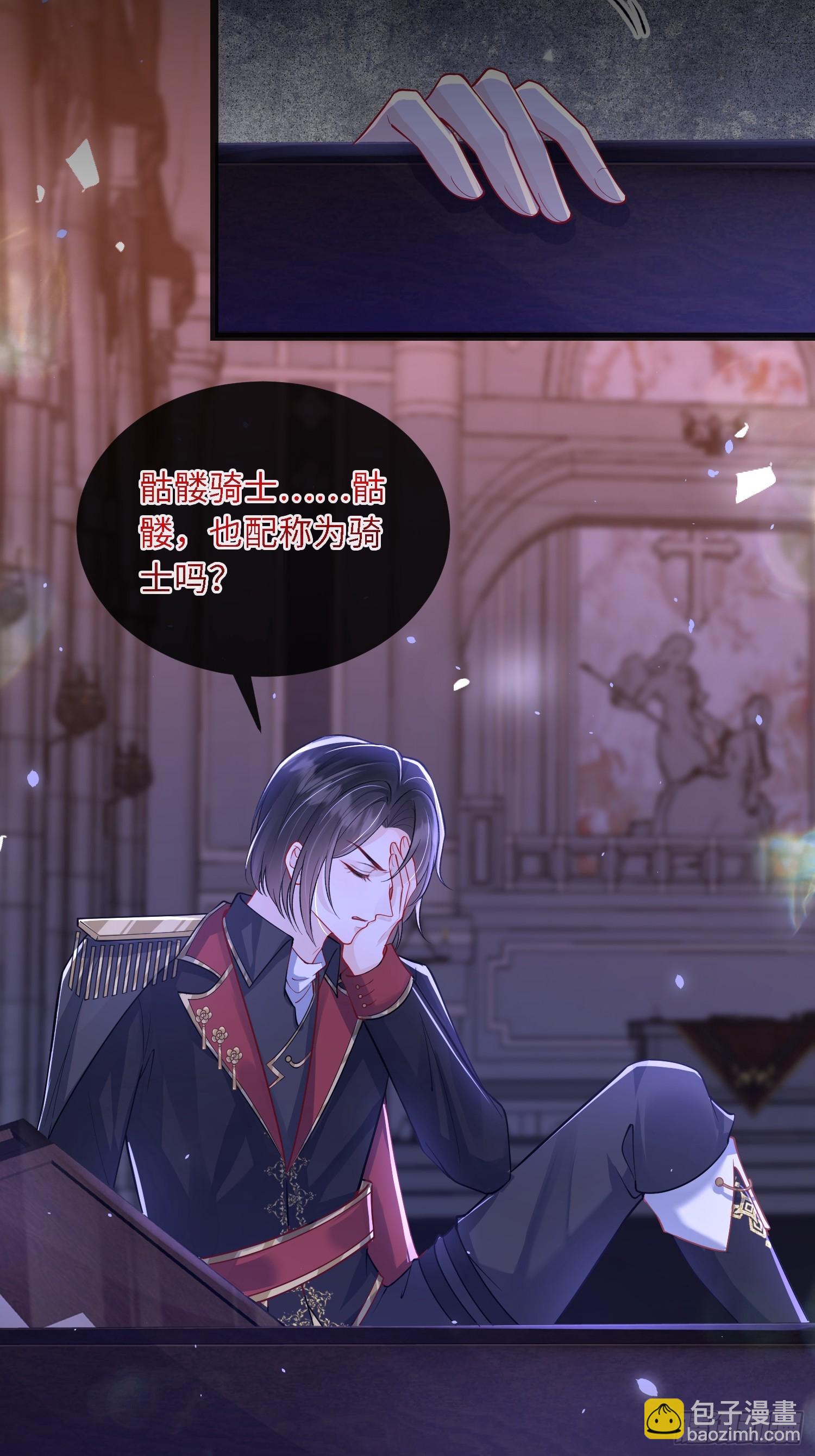 13 沉睡墓地的男人-第13话