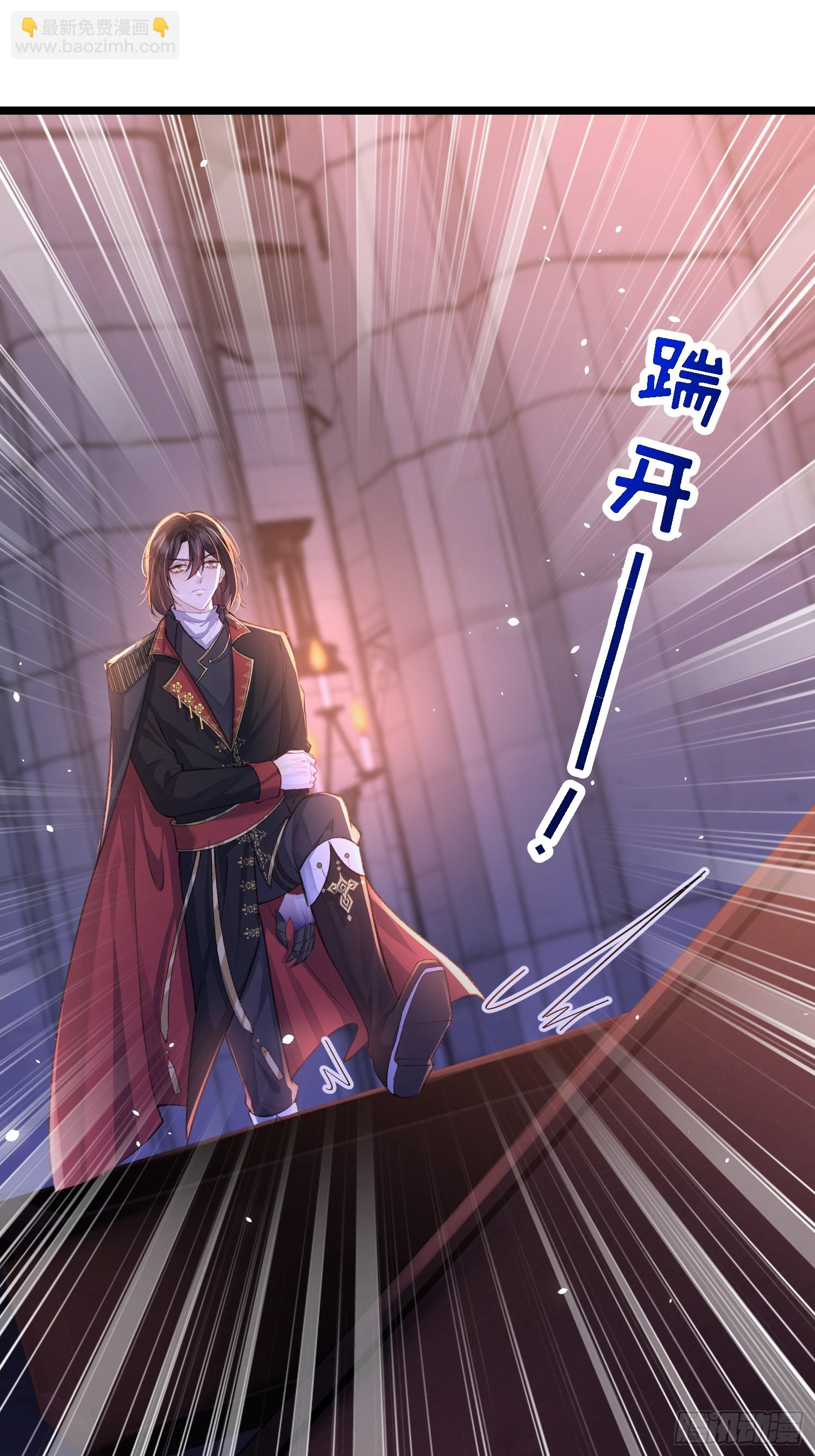 13 沉睡墓地的男人-第13话