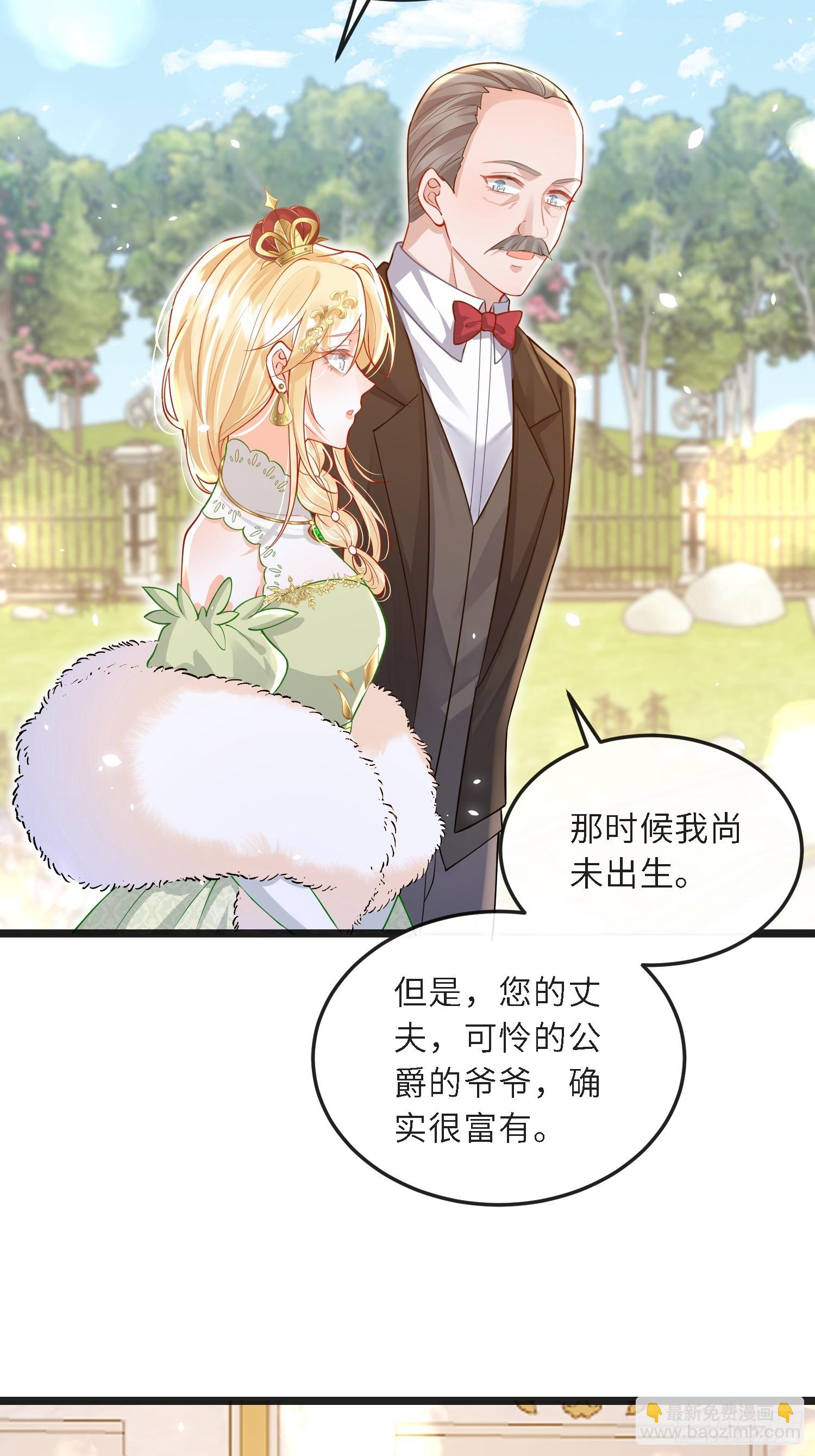 13 沉睡墓地的男人-第13话